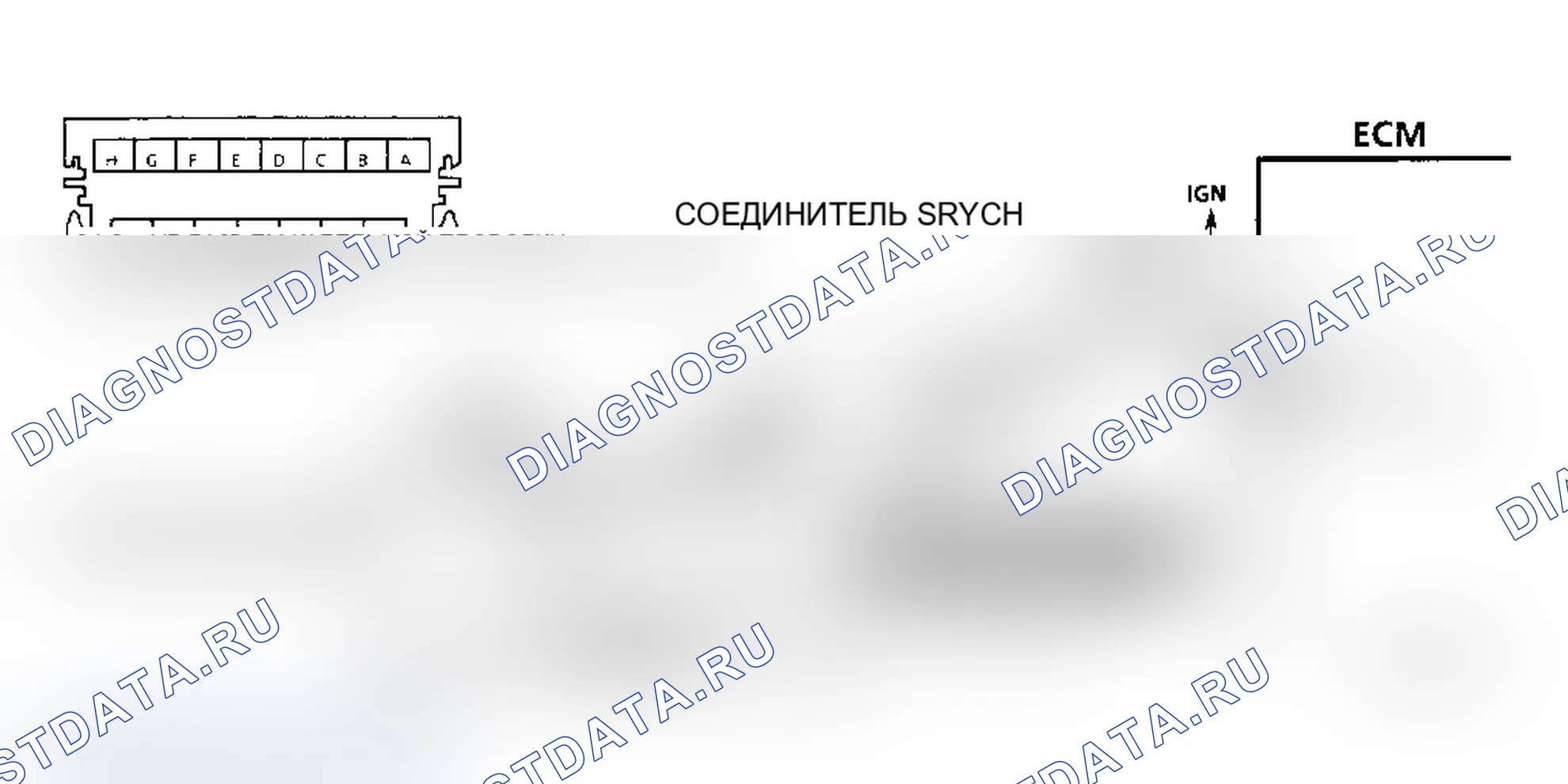 Рис. 371: ДИАГРАММА C-8 МУФТА ГИДРОТРАНСФОРМАТОРА - 3.1L VANS. Chevrolet Lumina APV I