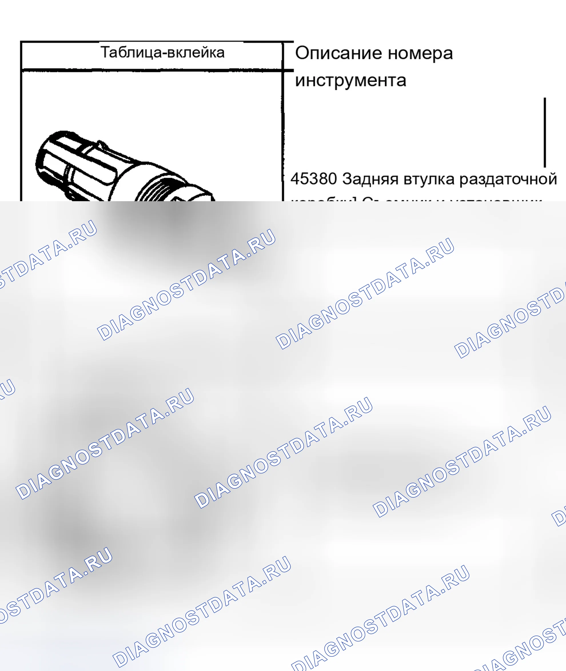 Рис. 420. Chevrolet Silverado 1500 HD 