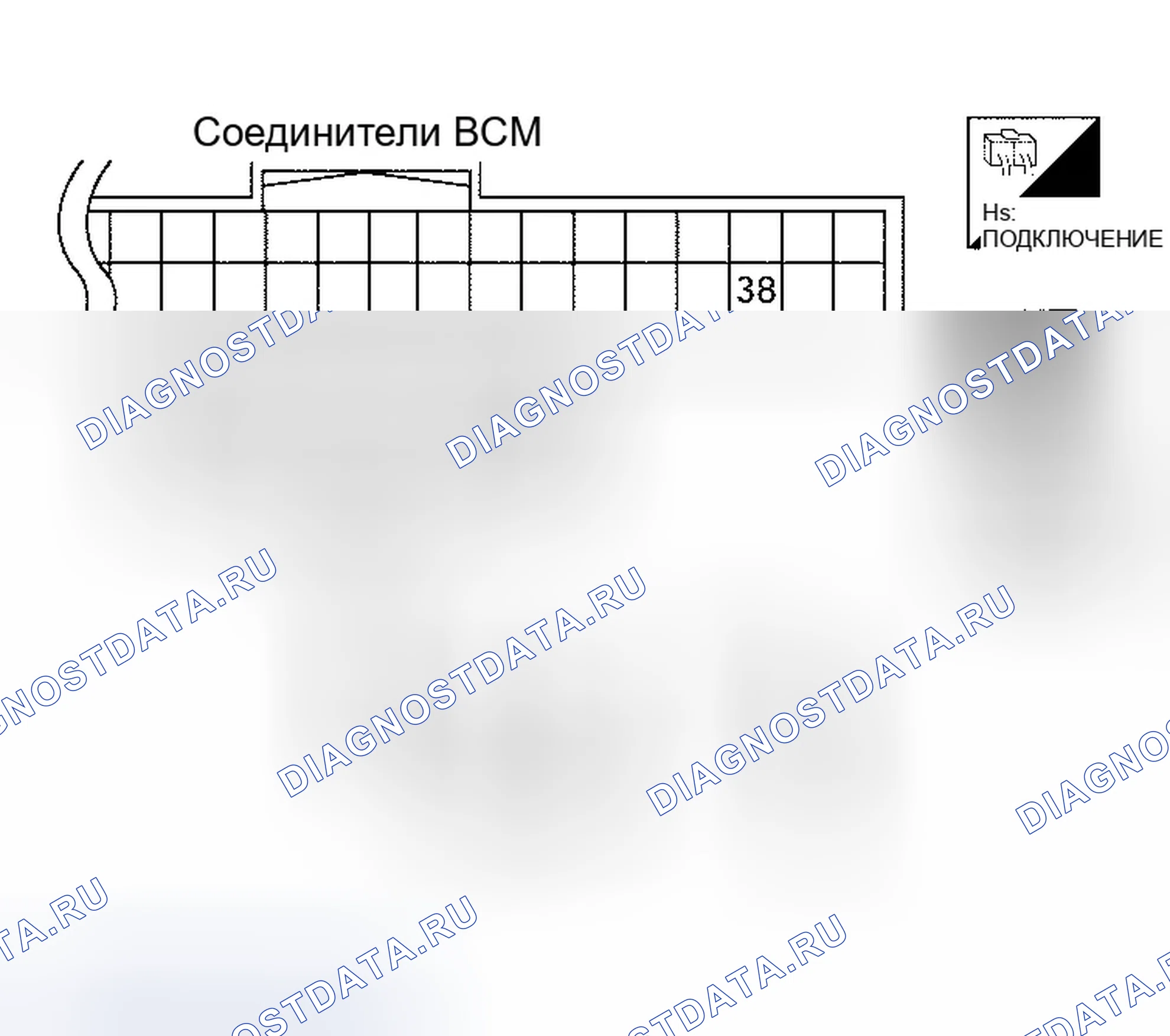 Рис. 58: Проверка источника питания BCM и цепи массы. Infiniti QX56 I