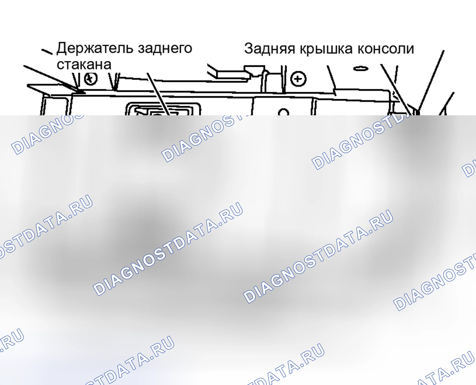 Рис. 128. Honda Integra I