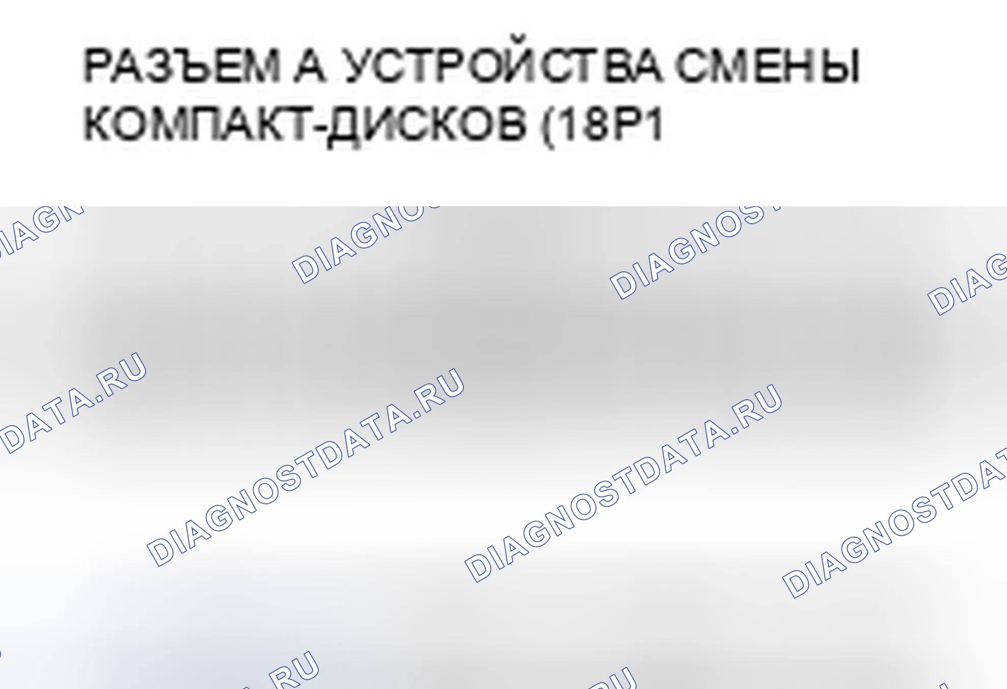 Рис. 82. Honda Ridgeline I