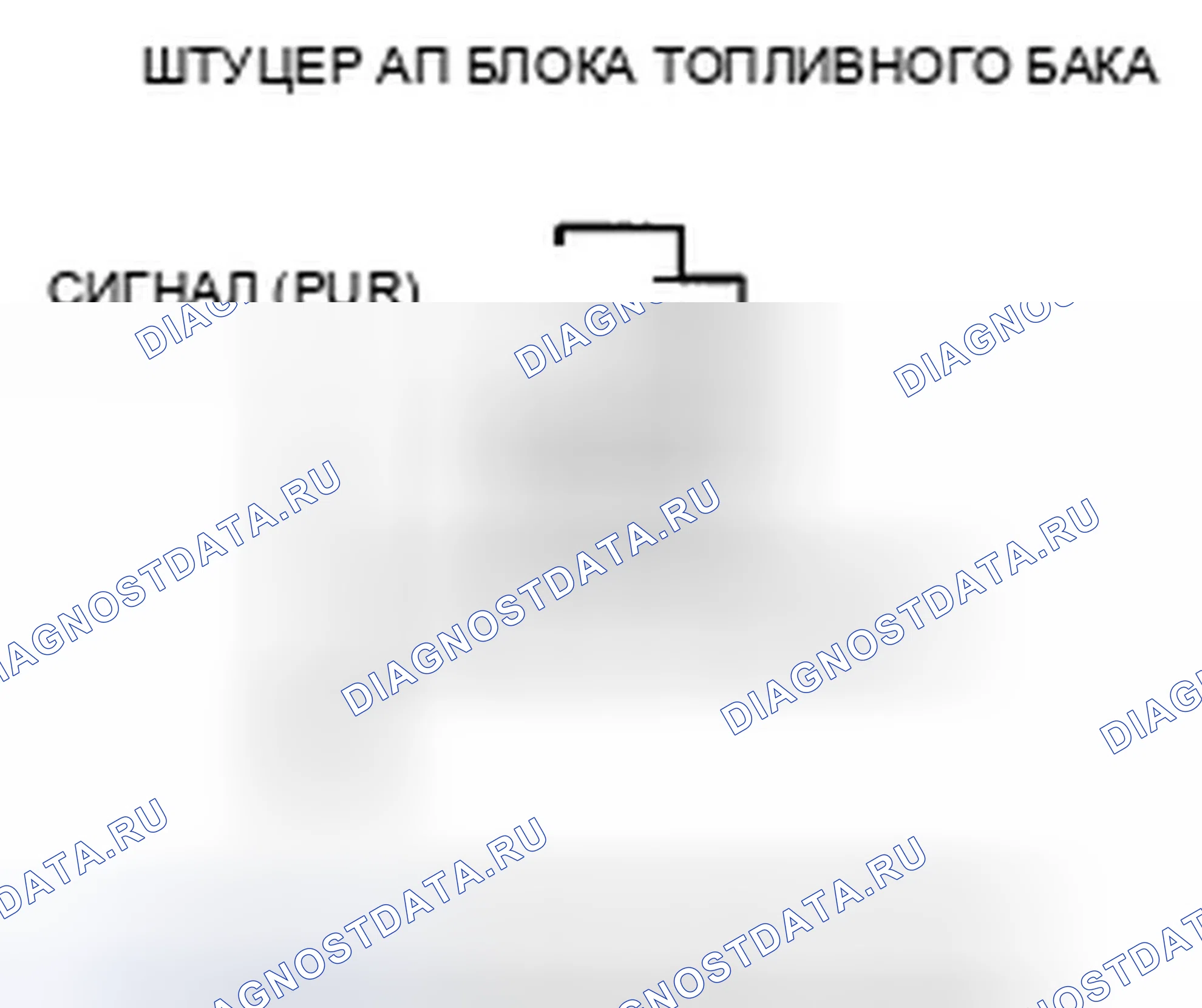 Рис. 136. Acura TSX II