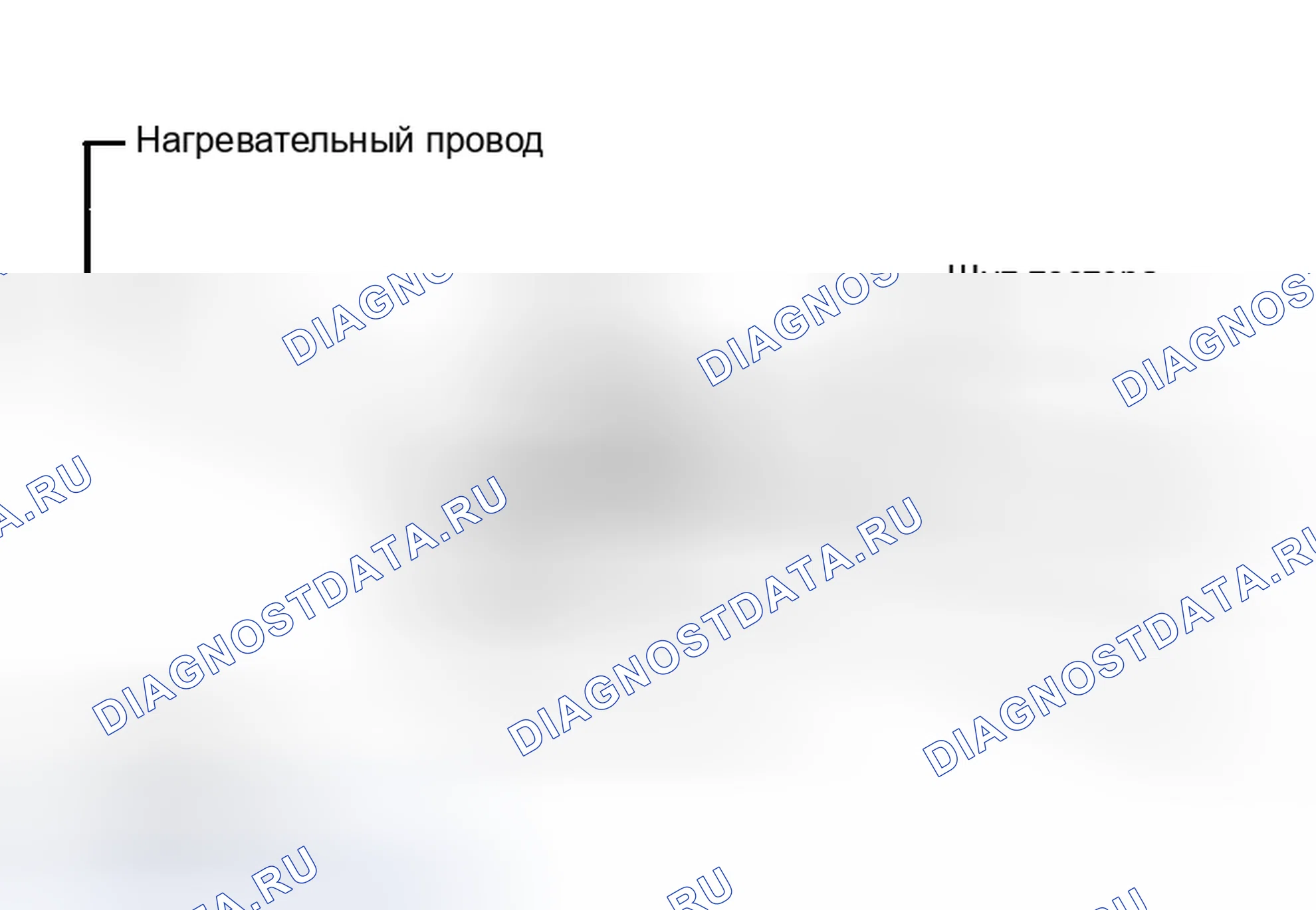 Рис. 157: Проверка нити накала. Infiniti G35 III