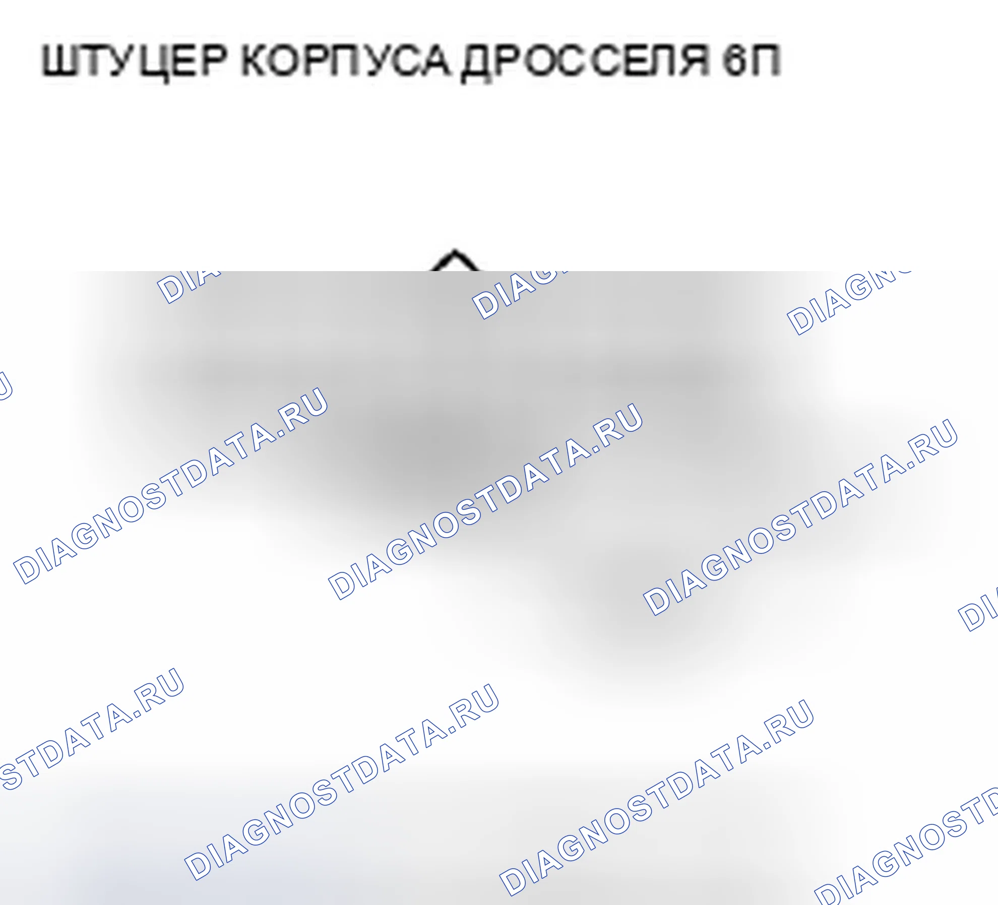 Рис. 728. Honda Insight ZE2 рестайлинг