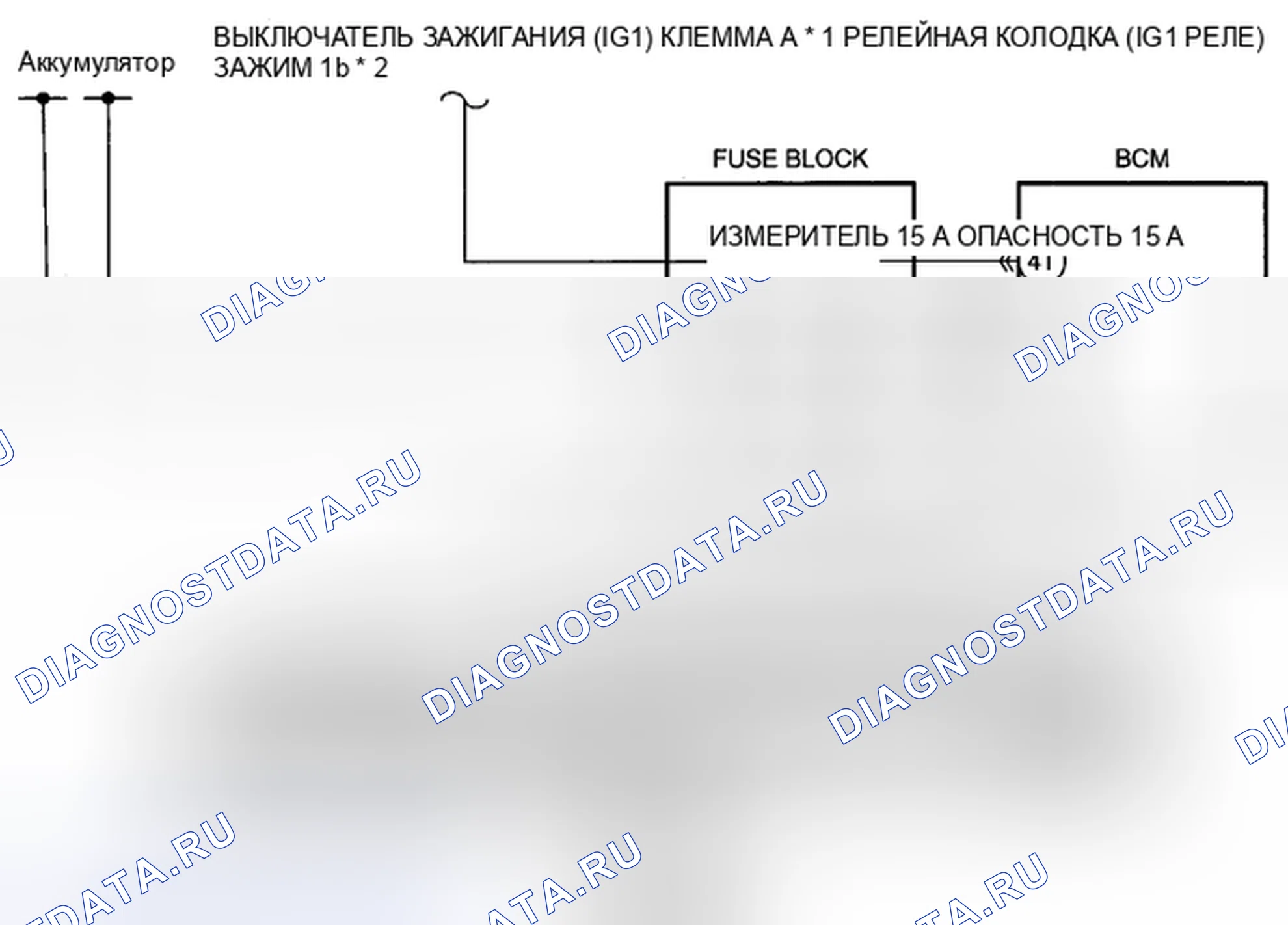 Рис. 68: расшифровка кода ошибки U3003:16 [млрд.м3]. Honda CR-V IV рестайлинг