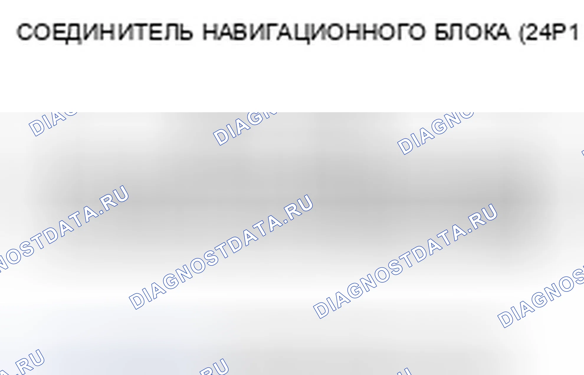 Рис. 22. Honda Civic VIII рестайлинг