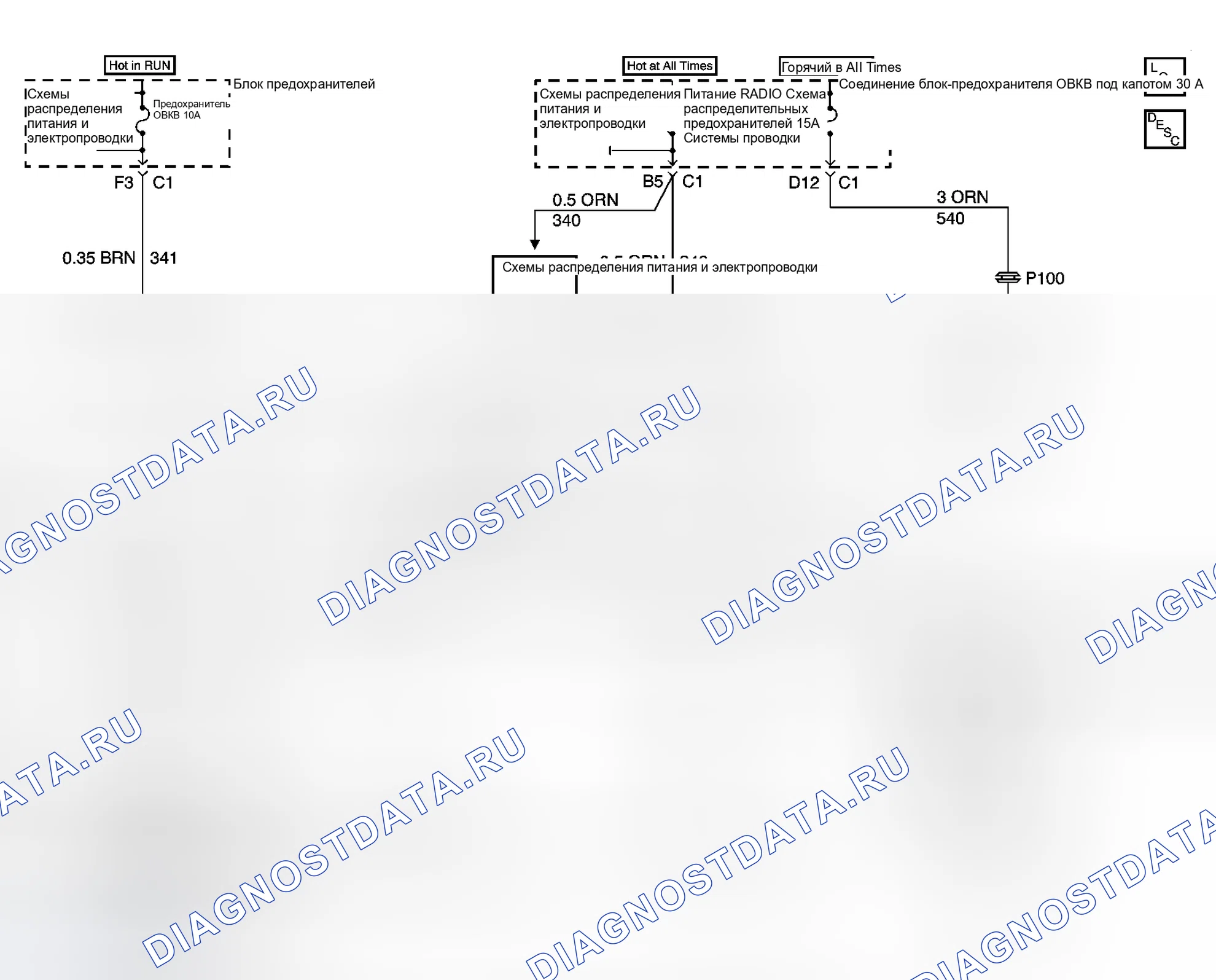 Рис. 21: Схема электропроводки ОВКВ (управление воздуходувкой - первичное). Chevrolet Silverado 2500 HD GMT800 early