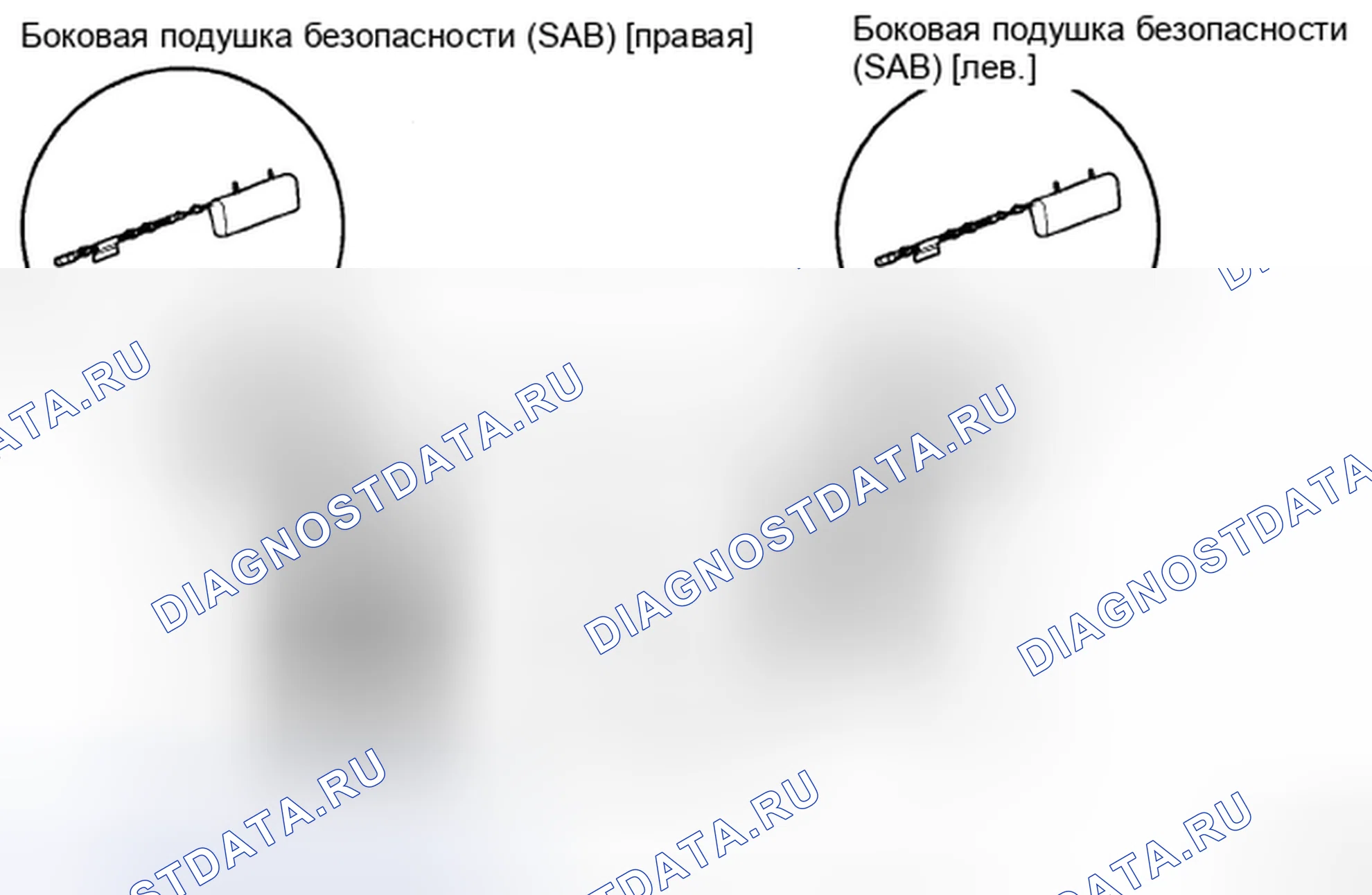 Рис. 3: БОКОВАЯ ПОДУШКА БЕЗОПАСНОСТИ (SAB). Geely Preface I рестайлинг
