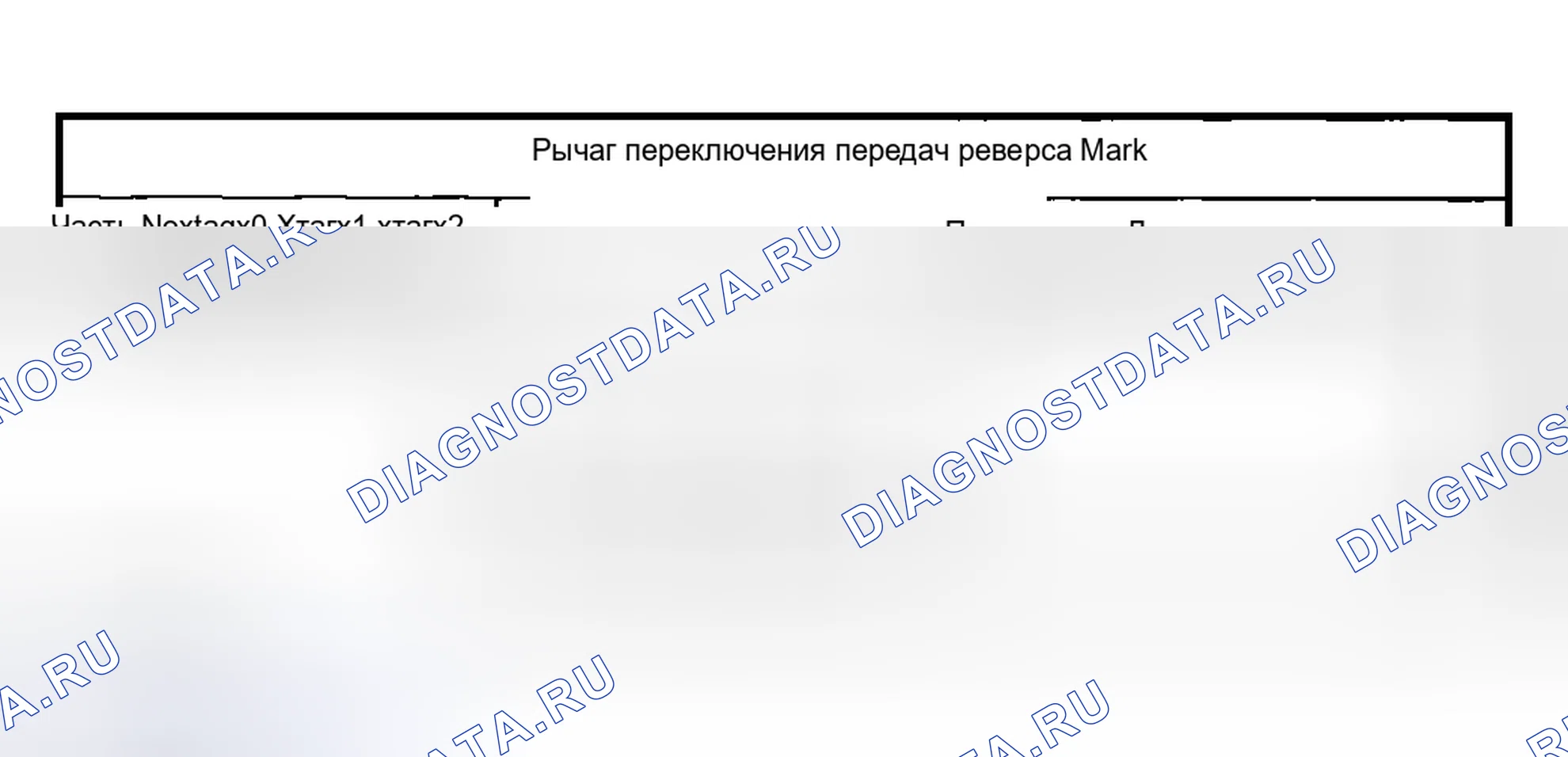 Рис. 99. Subaru Outback BH