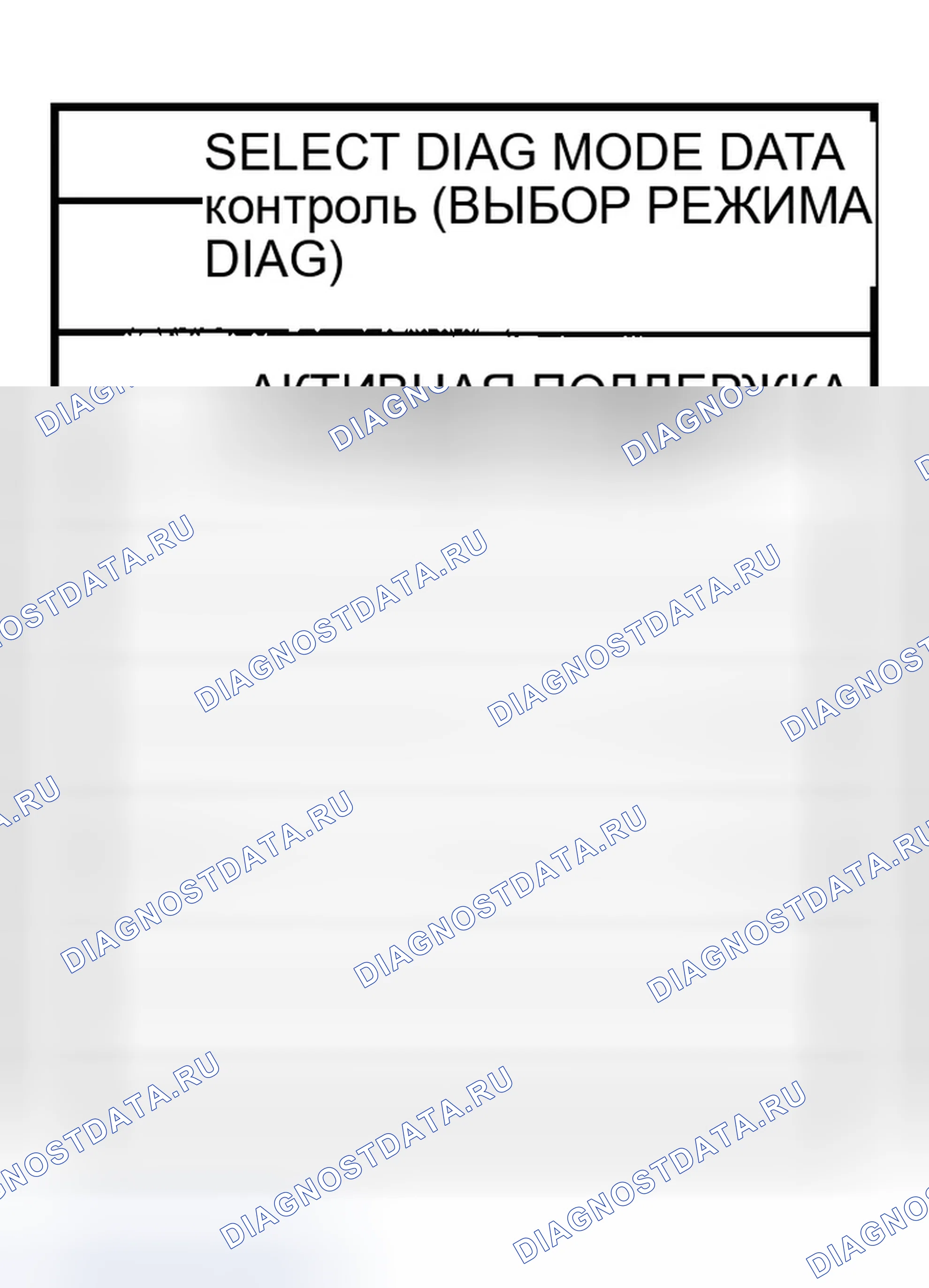 Рис. 162. Infiniti I35 II