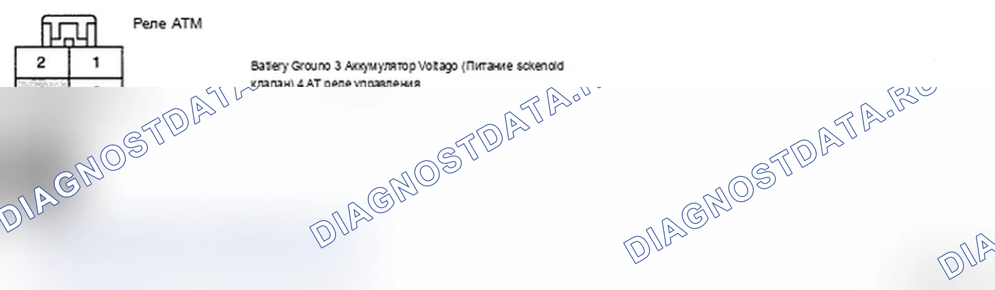 Рис. 128: ПРОВЕРКА СИГНАЛЬНОЙ ЦЕПИ. Hyundai Santa Fe II