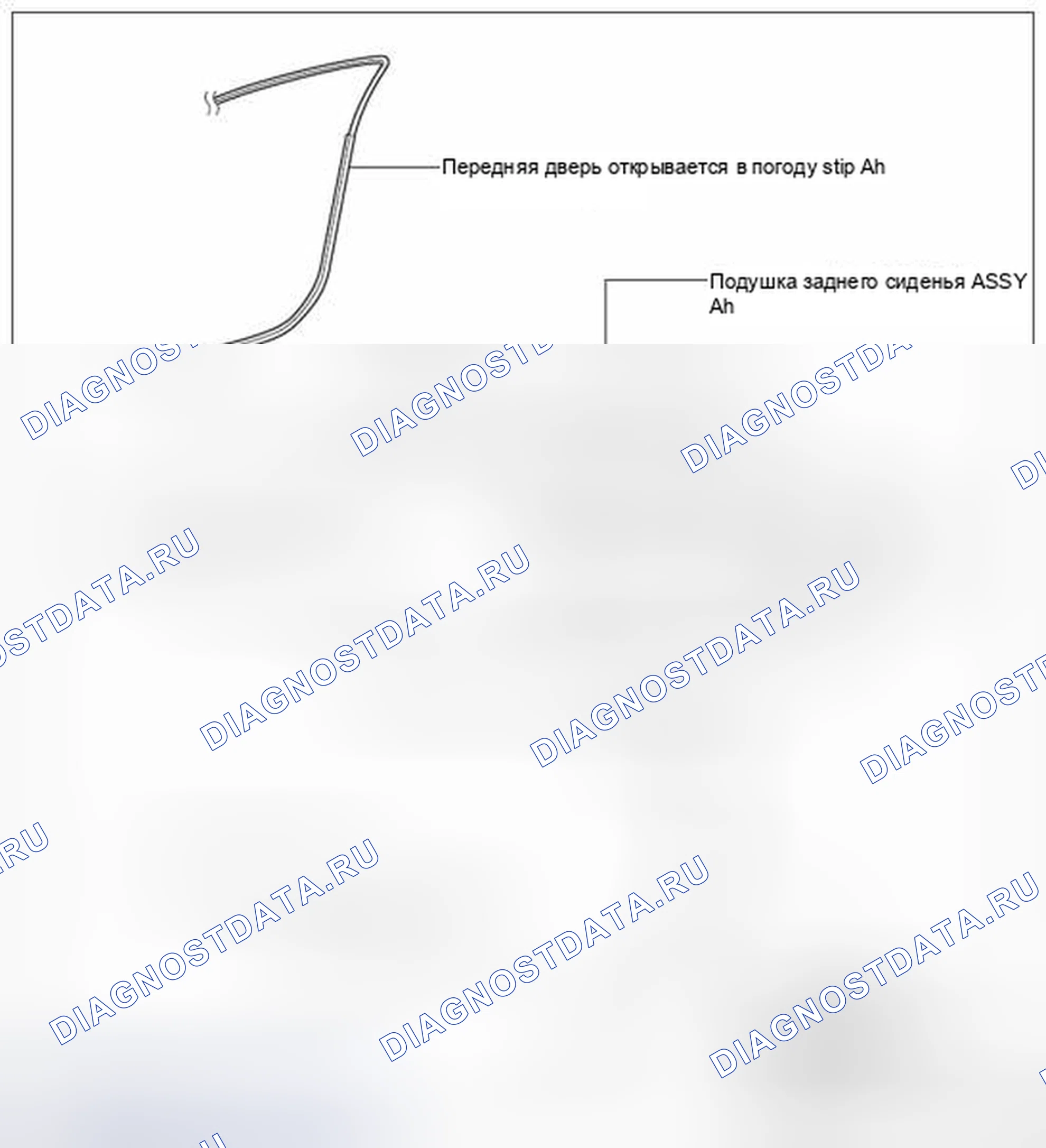 Рис. 20: Компоненты. Hyundai Creta I рестайлинг