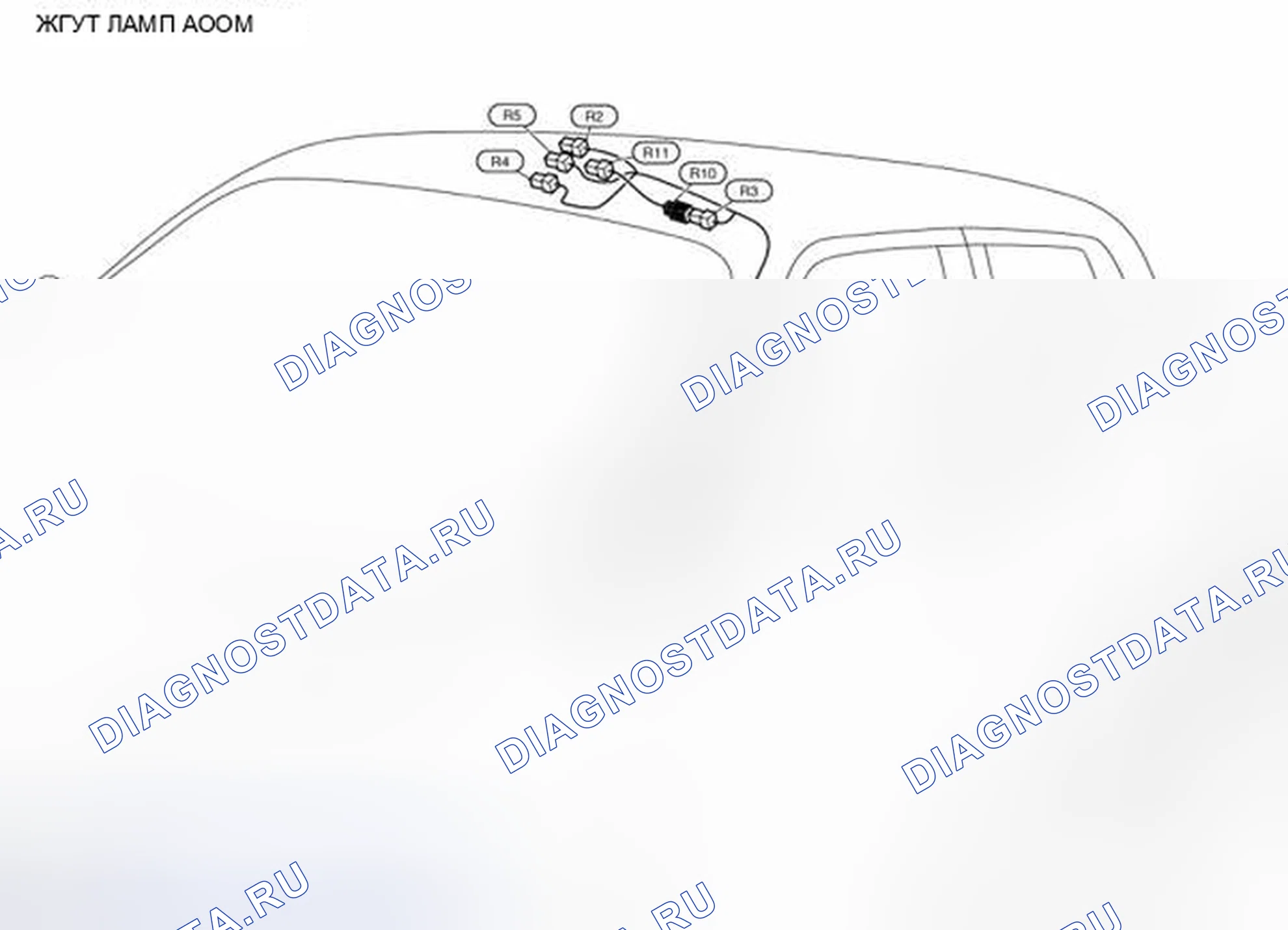 Рис. 41: Жгут комнатных ламп. BMW 4 серия F32/F33 рестайлинг