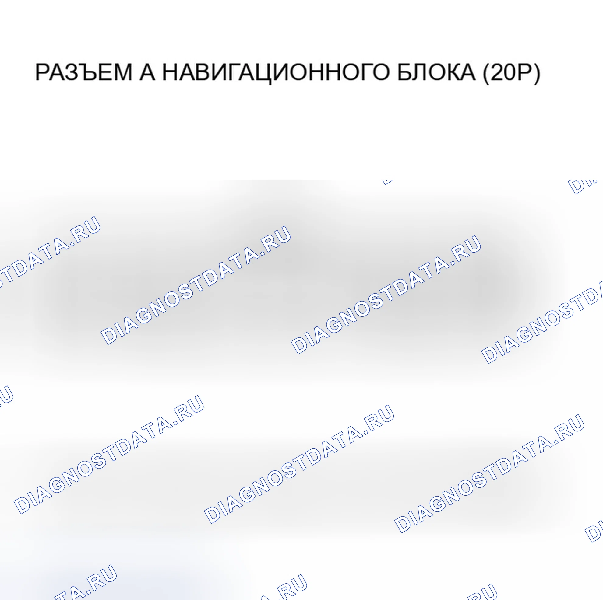 Рис. 40: На картинке отсутствует цвет или тон. Honda Accord VII рестайлинг