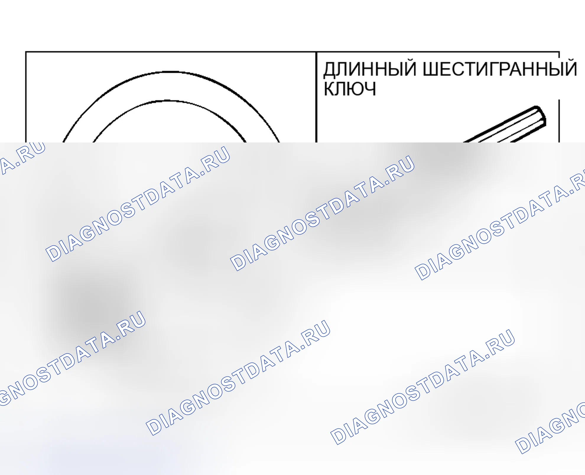 Рис. 257: < < D > > ДЕМОНТАЖ МОДУЛЯ ПОДУШКИ БЕЗОПАСНОСТИ (СО СТОРОНЫ ВОДИТЕЛЯ). Honda Grace I