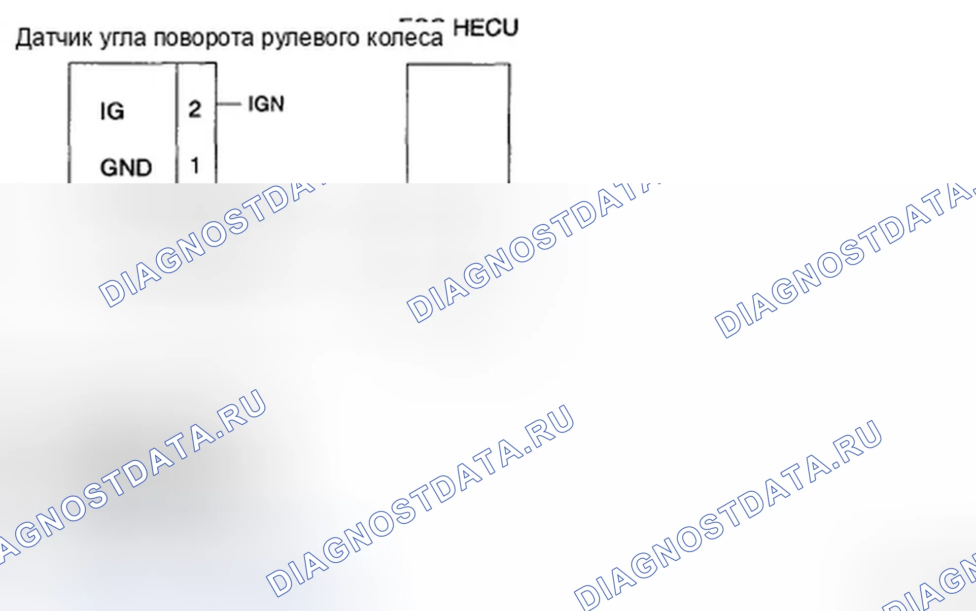 Рис. 57: ПРИНЦИПИАЛЬНАЯ СХЕМА (ДАТЧИК УГЛА СКОРОСТИ РУЛЕВОГО КОЛЕСА). Hyundai Sonata V рестайлинг