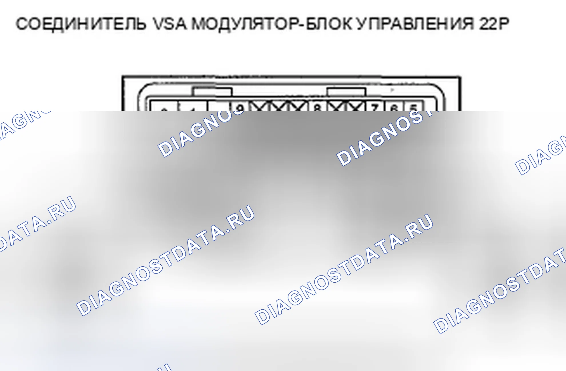 Рис. 13. Honda Crosstour I