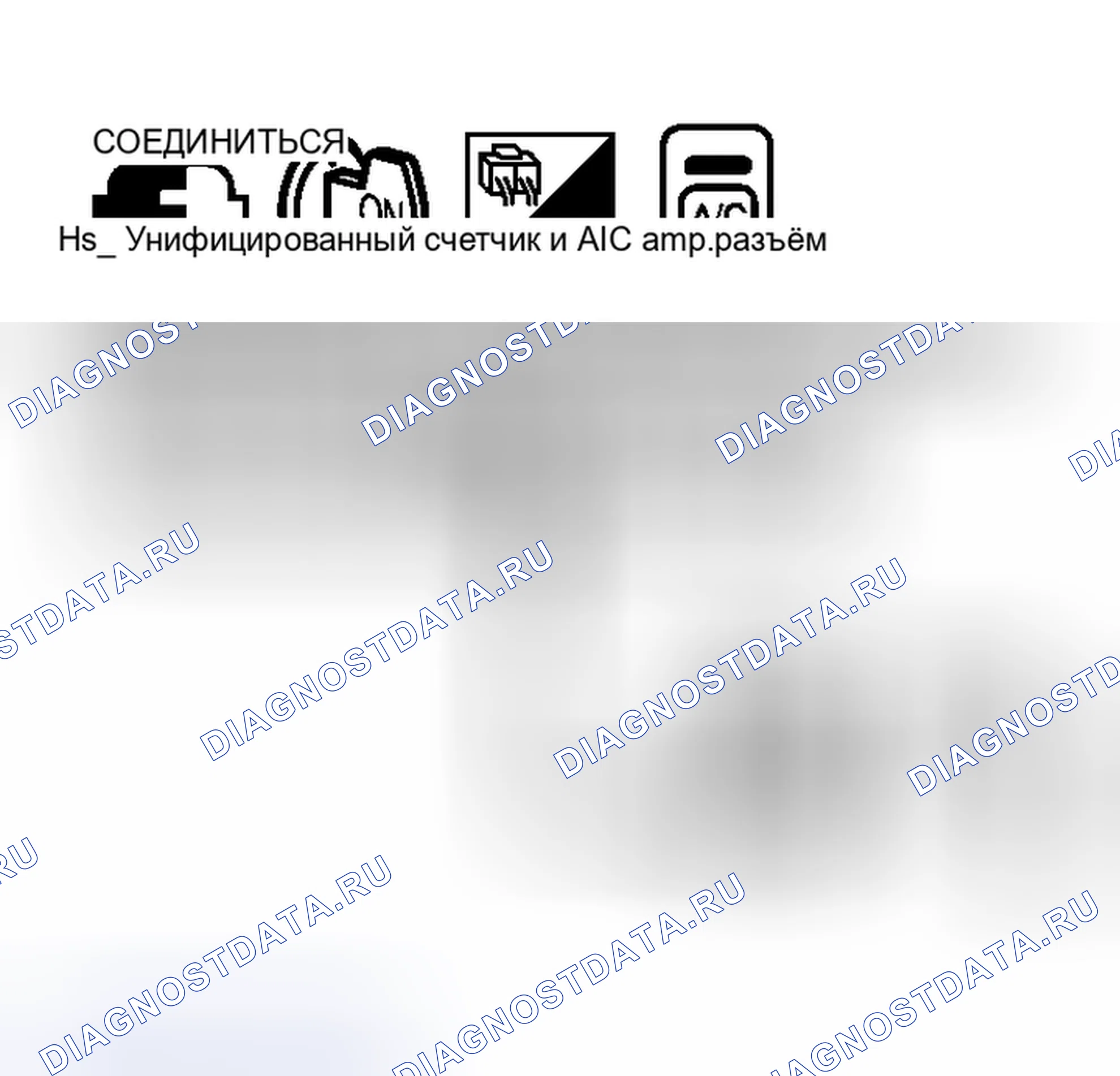 Рис. 65. Nissan Murano Z50