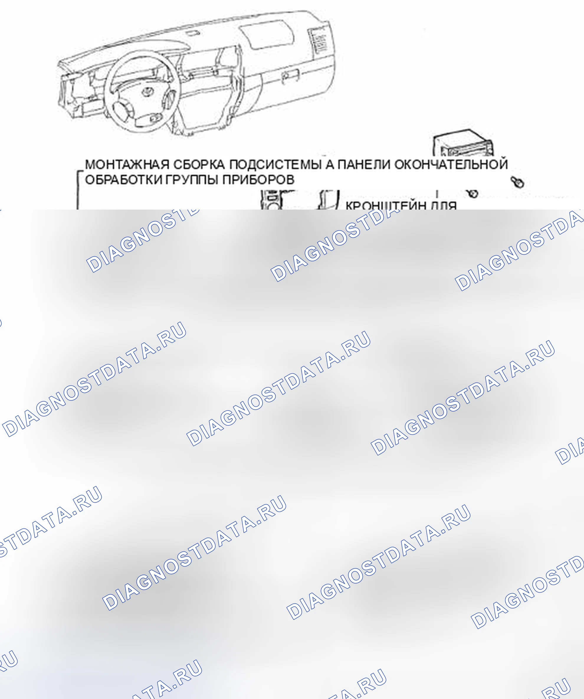 Рис. 49: КОМПОНЕНТЫ. Toyota 4Runner IV рестайлинг