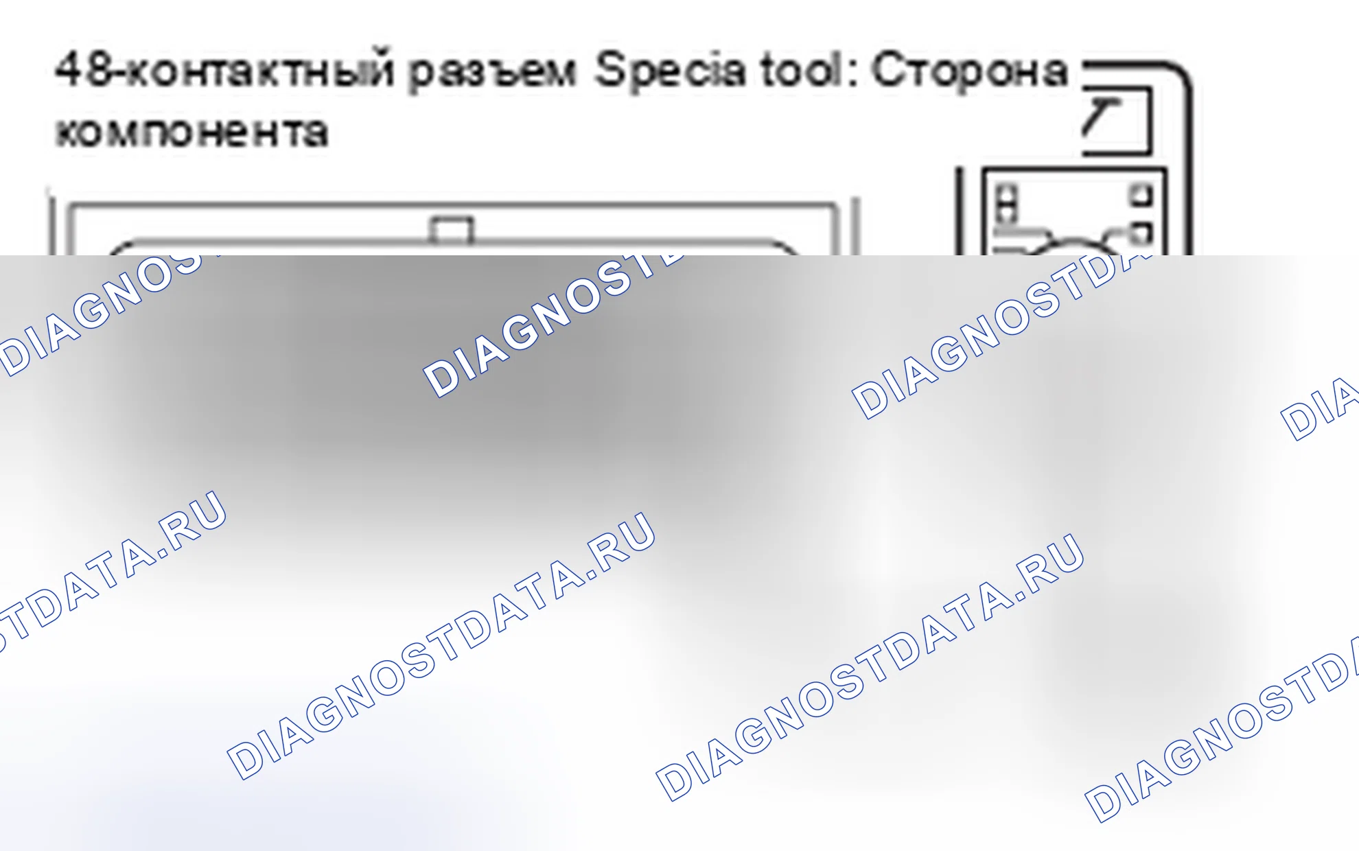 Рис. 14. Mazda MX-5 NB