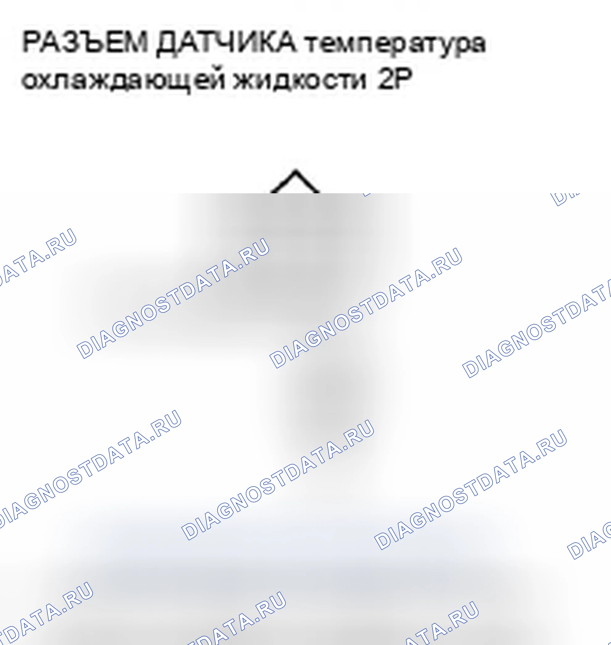 Рис. 349. Honda Civic VIII