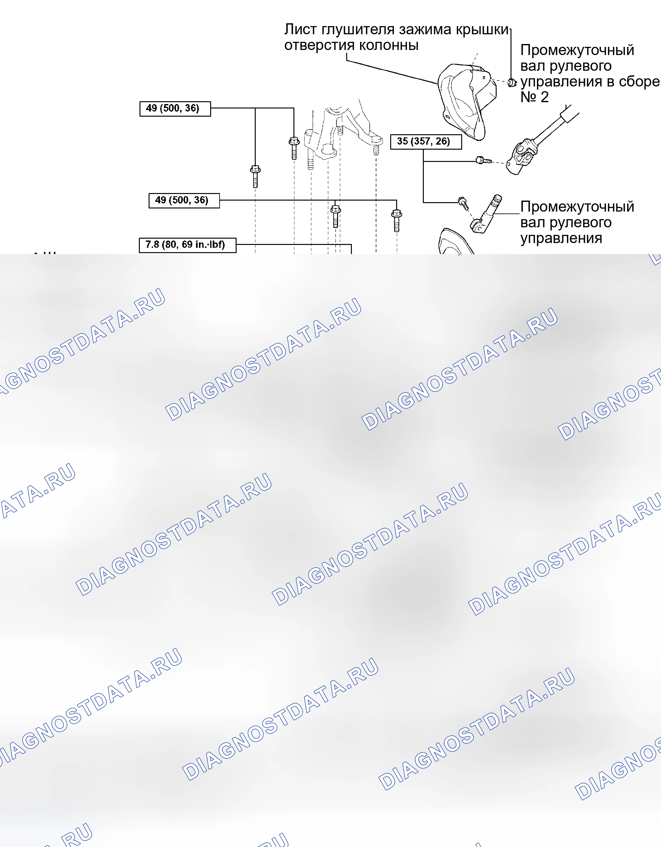 Рис. 46: КОМПОНЕНТЫ. Kia Sorento I