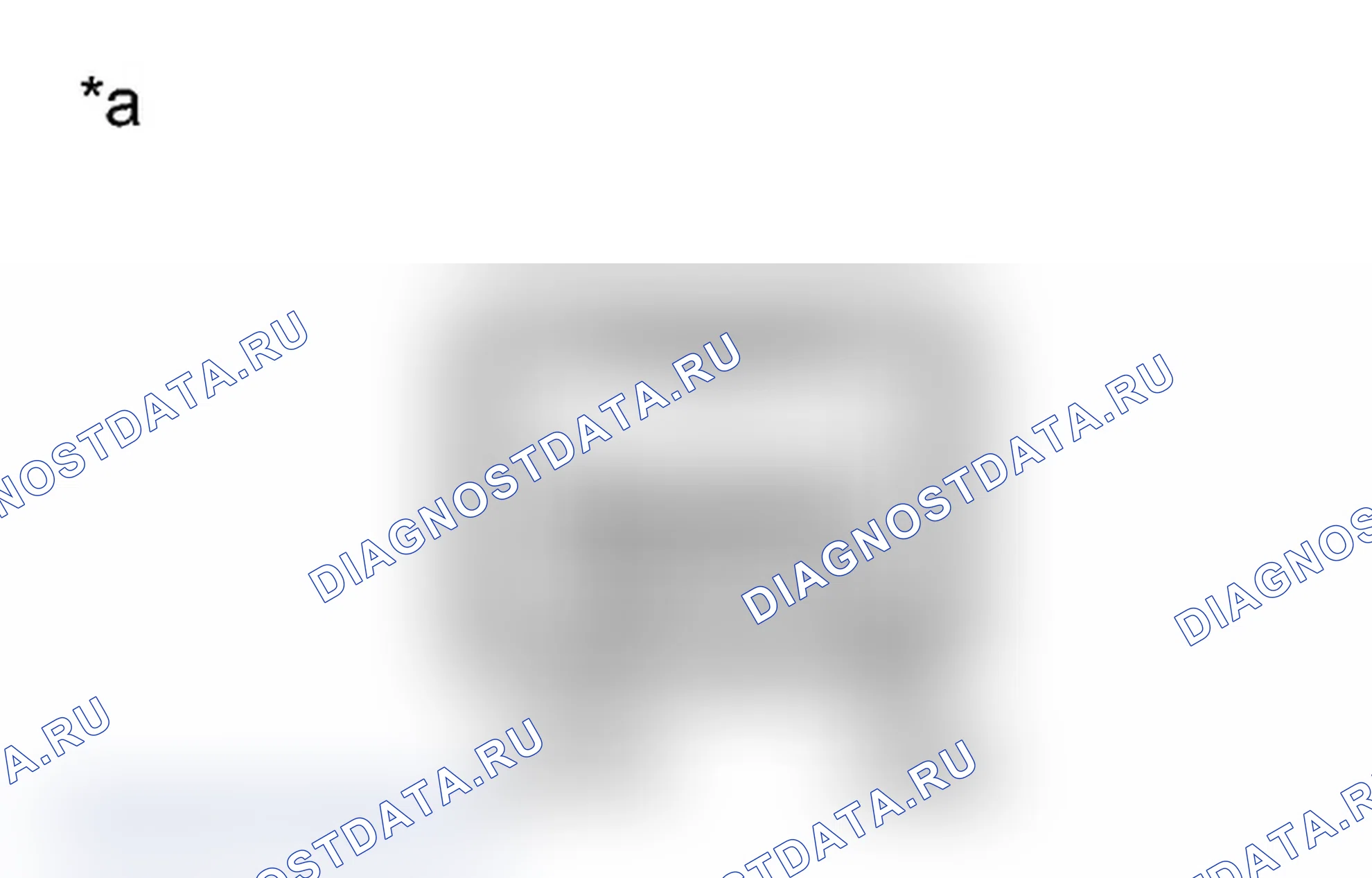 Рис. 11: ПОРЯДОК ВЫПОЛНЕНИЯ РАБОТ. Toyota Prius C I