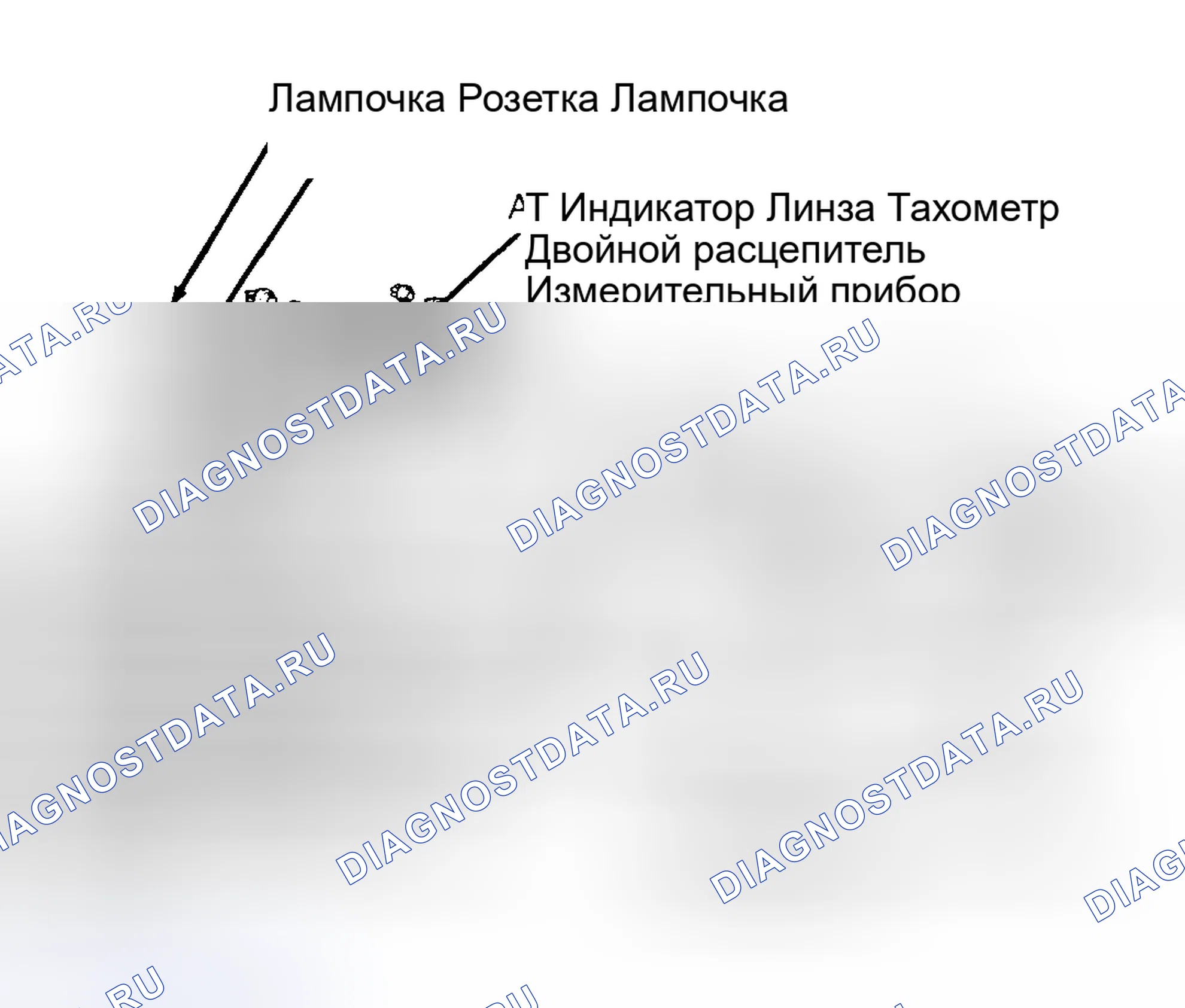 Рис. 40: Демонтаж и монтаж (Galant). Mazda MPV III