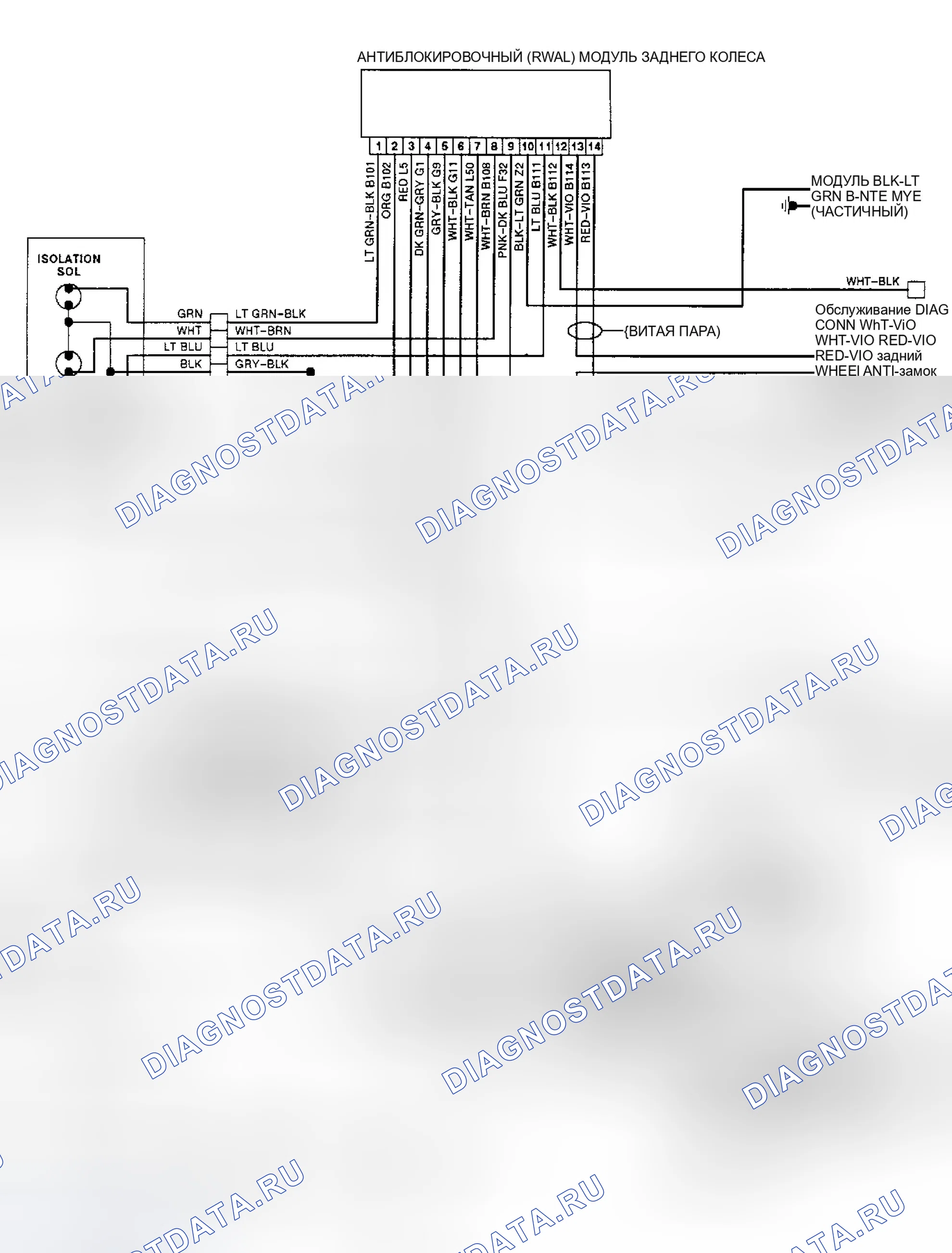 Рис. 6: Схема задней части АБС (датчик и Рамчарджер - газ). Dodge Dakota Sport 