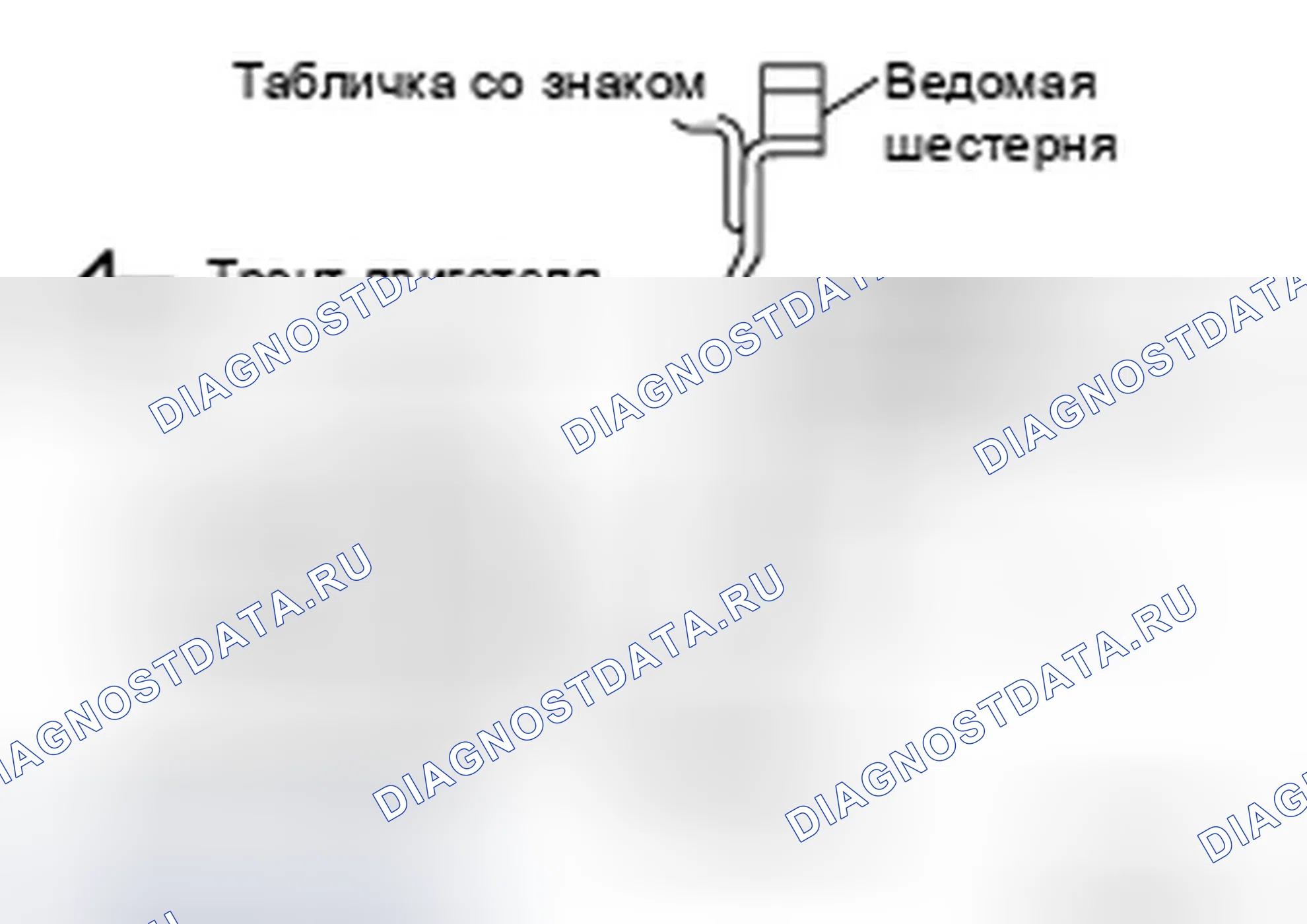Рис. 87. Infiniti FX35 I рестайлинг