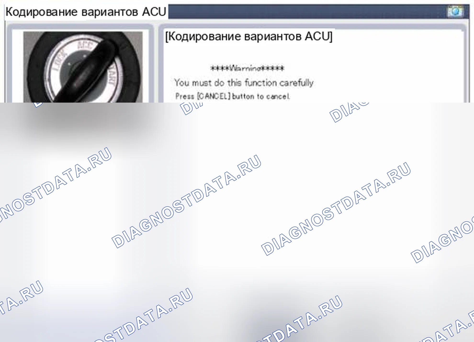 Рис. 23. Kia Forte I