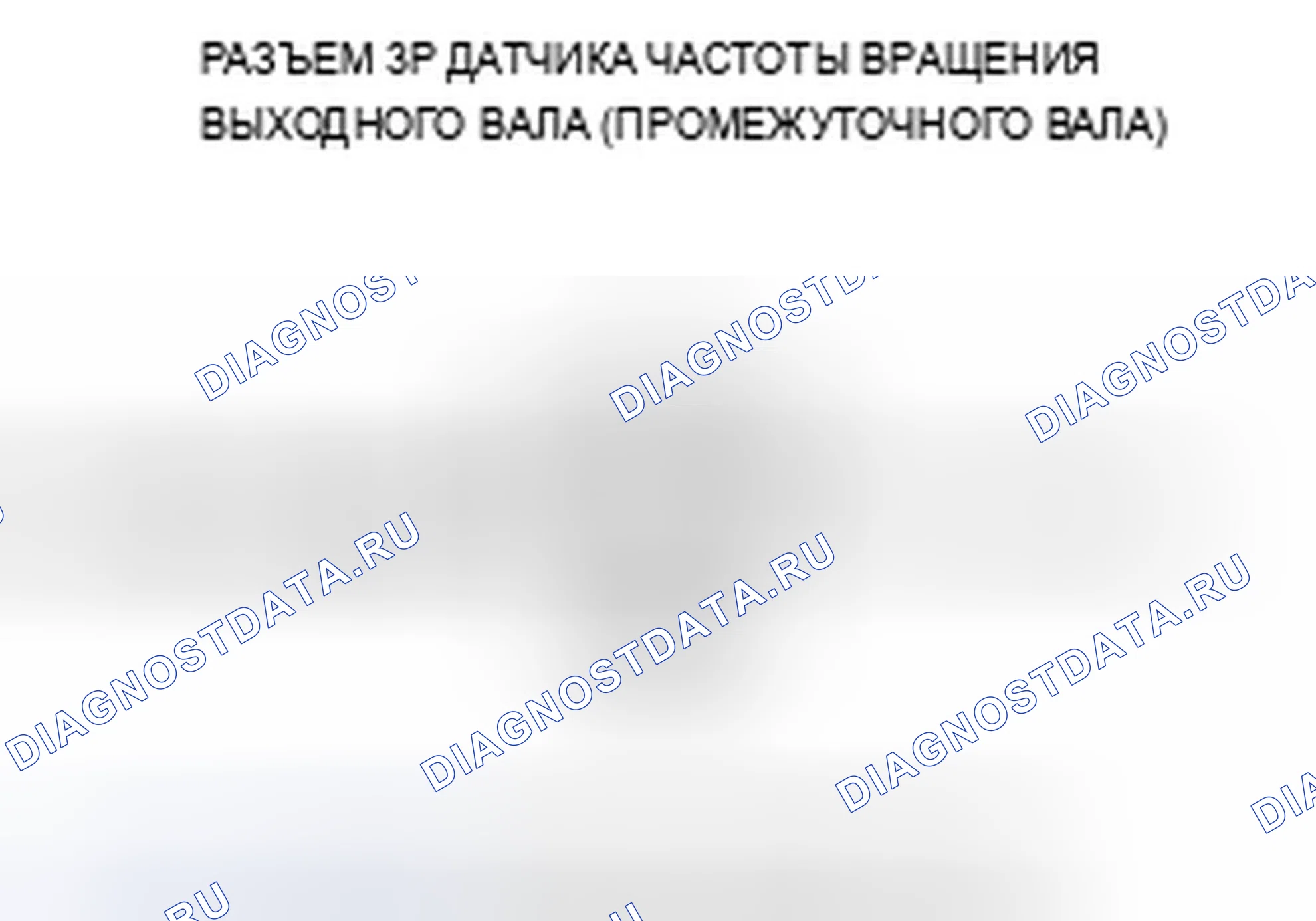 Рис. 471. Acura TSX II