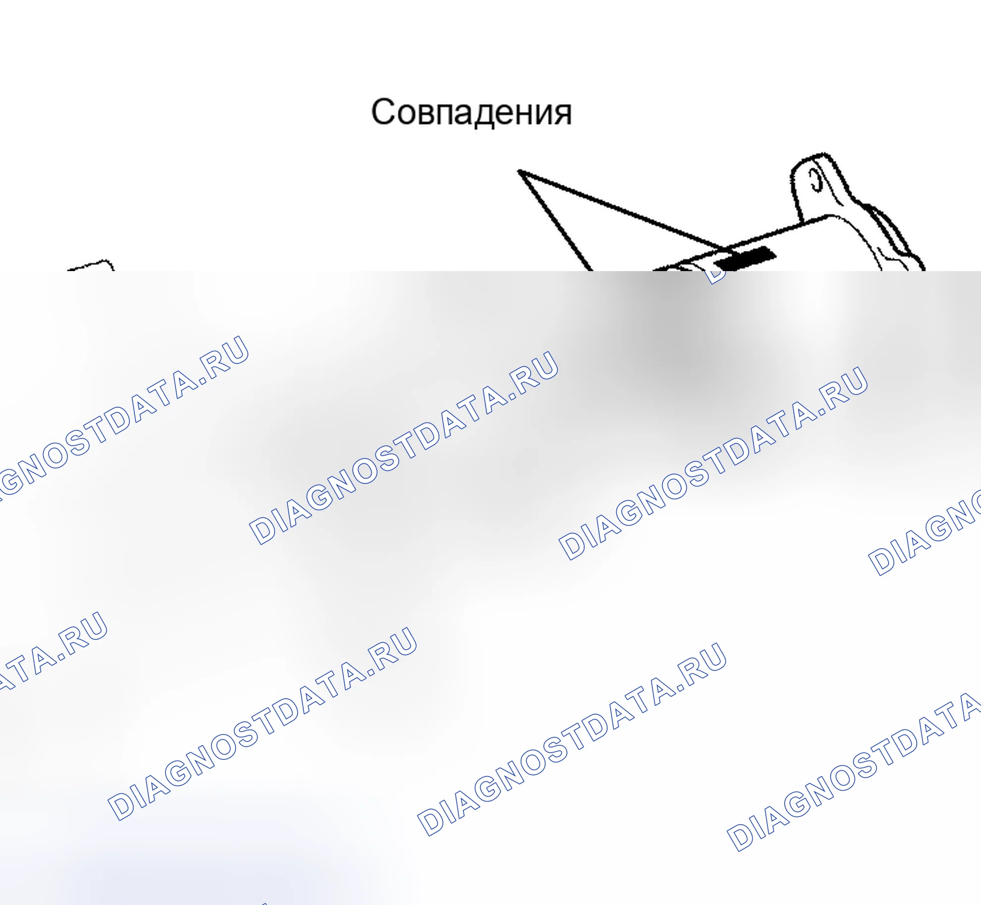 Рис. 29. Toyota Sienna II