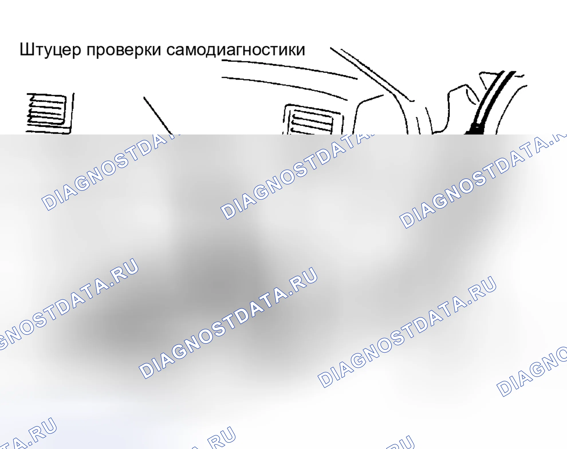 Рис. 29. Mitsubishi Sigma I