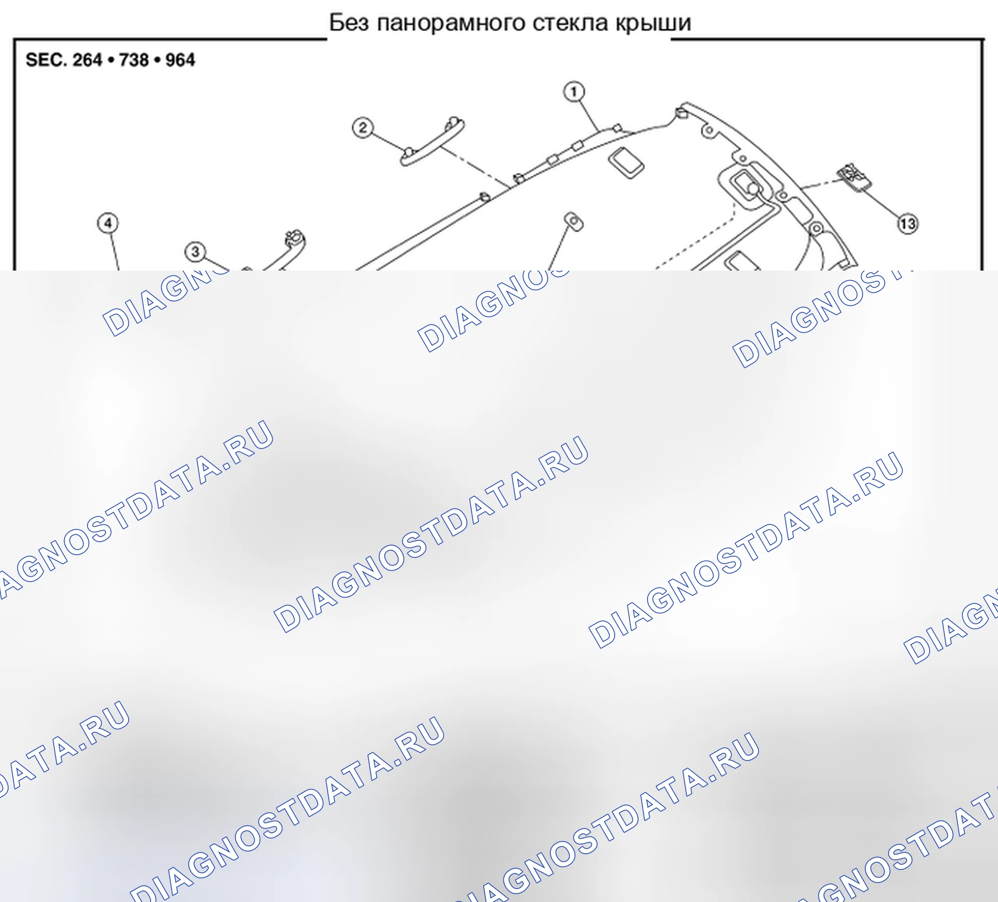 Рис. 269. Nissan Pathfinder IV рестайлинг