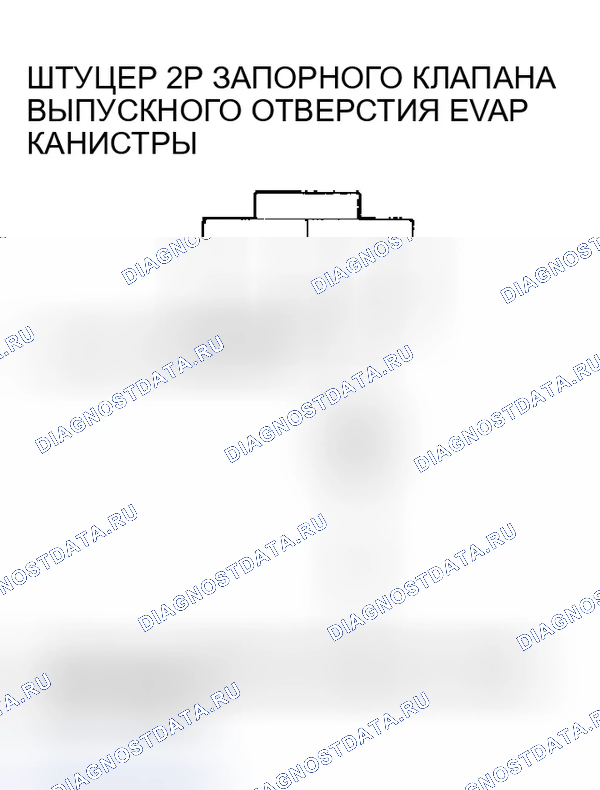 Рис. 99. Honda Odyssey II