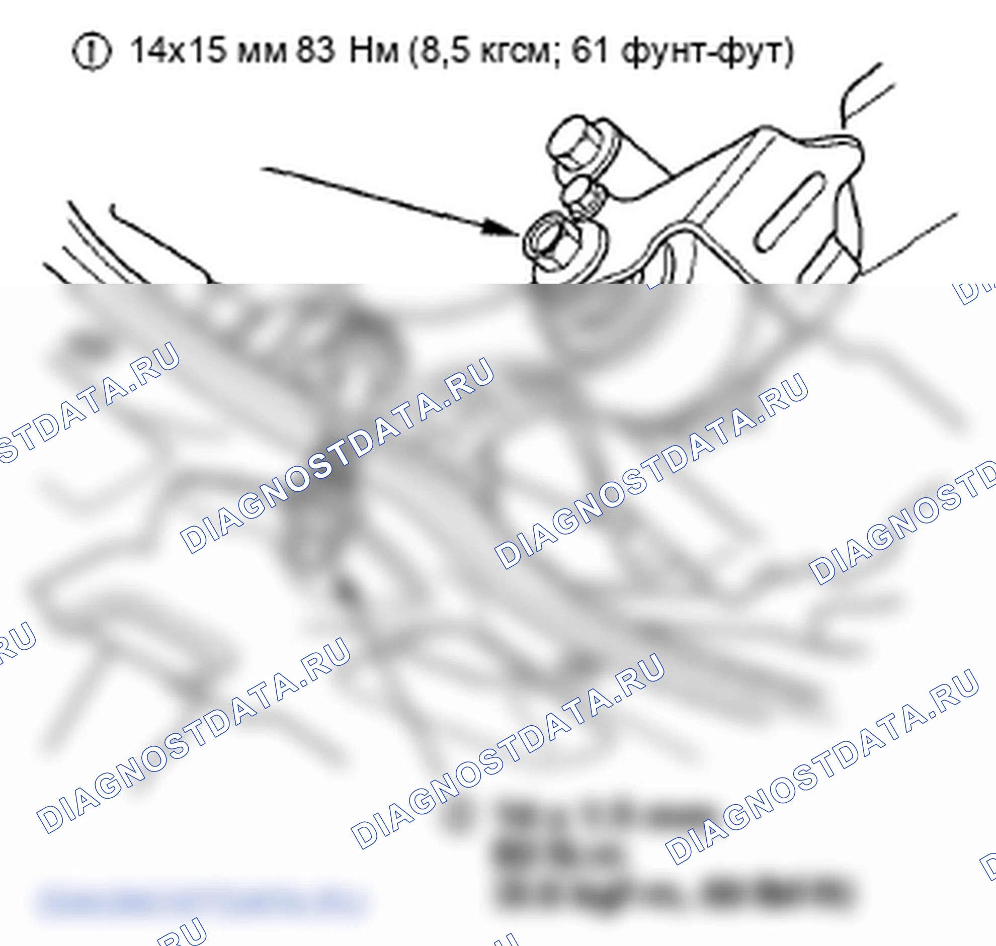 Рис. 203. Honda Fit GE