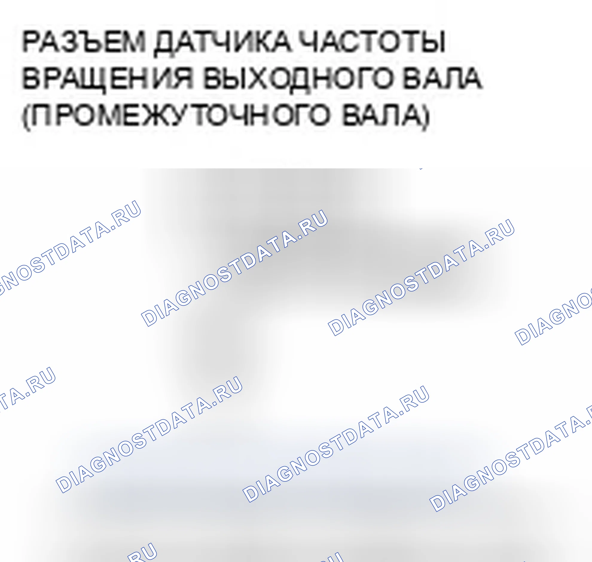 Рис. 434. Honda Fit I