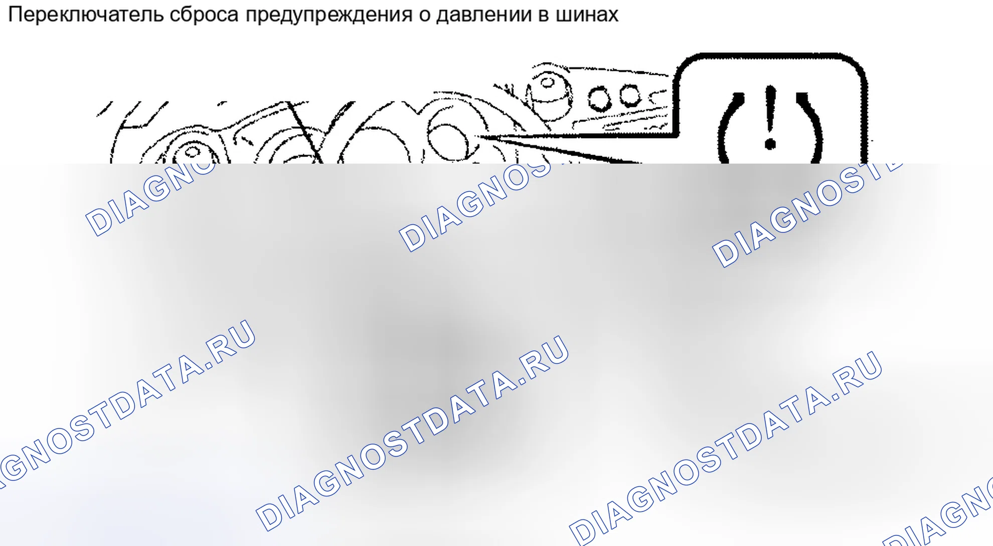 Рис. 4. Toyota Corolla IX рестайлинг