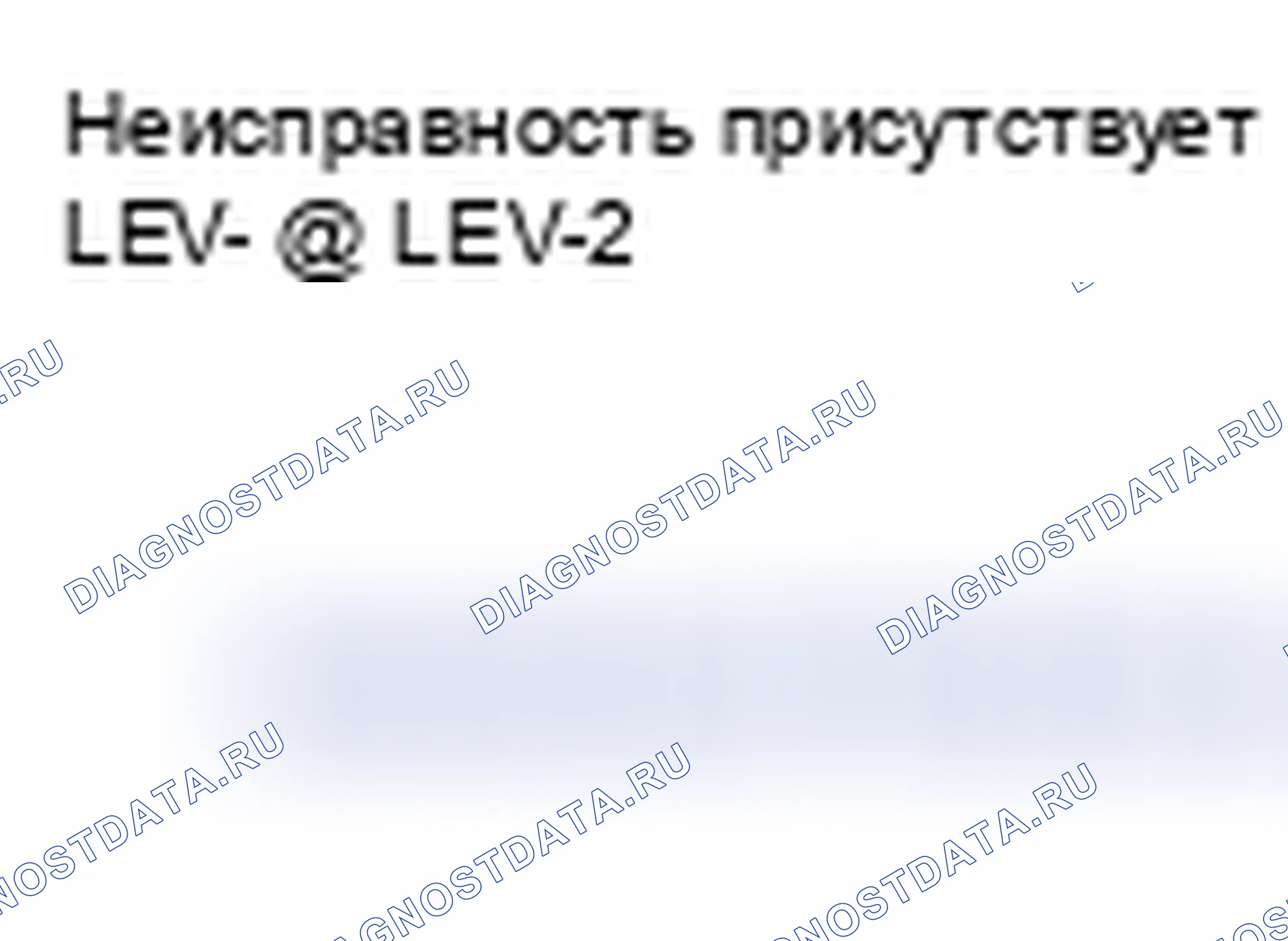 Рис. 86: Проверка состояния радиоприема. Mazda CX-9 I