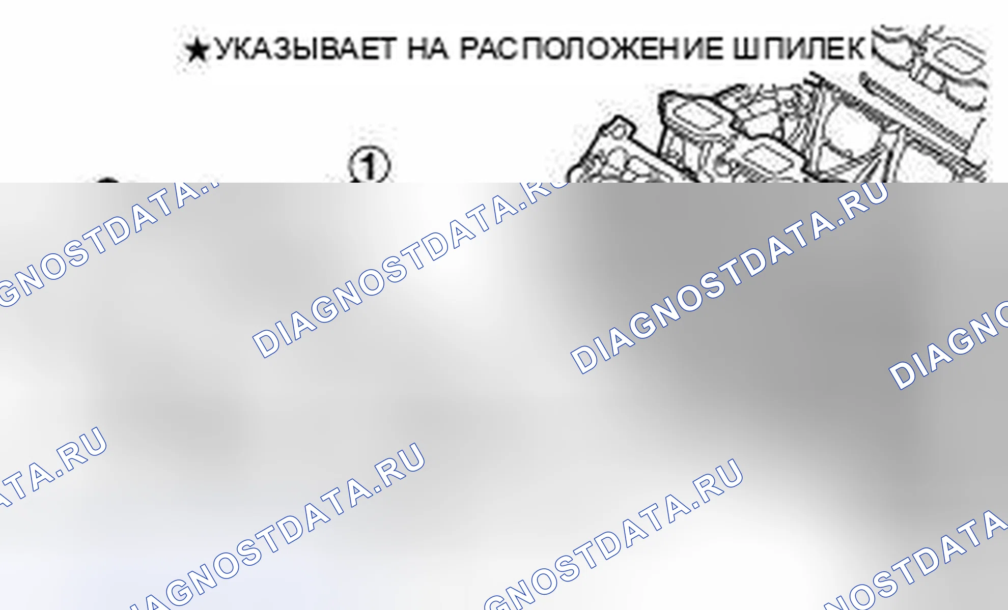 Рис. 191: ПРАВАЯ ГОЛОВКА ЦИЛИНДРА. RAM Pickup 1500 