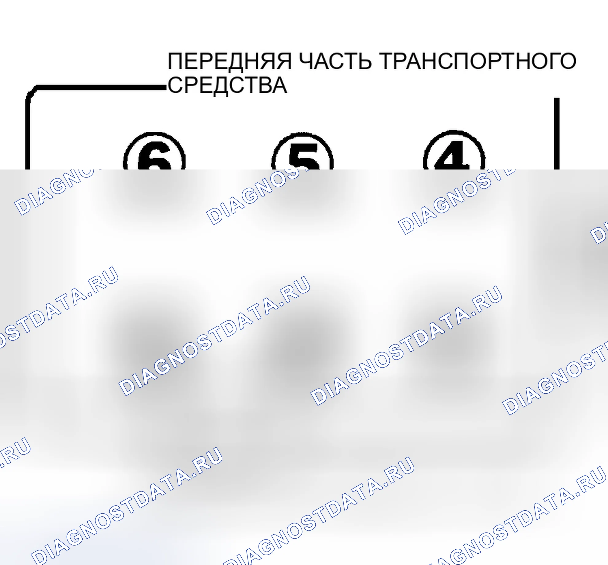 Рис. 15: порядок работы цилиндров и метки времени (4.2L - серия F). Ford Excursion I