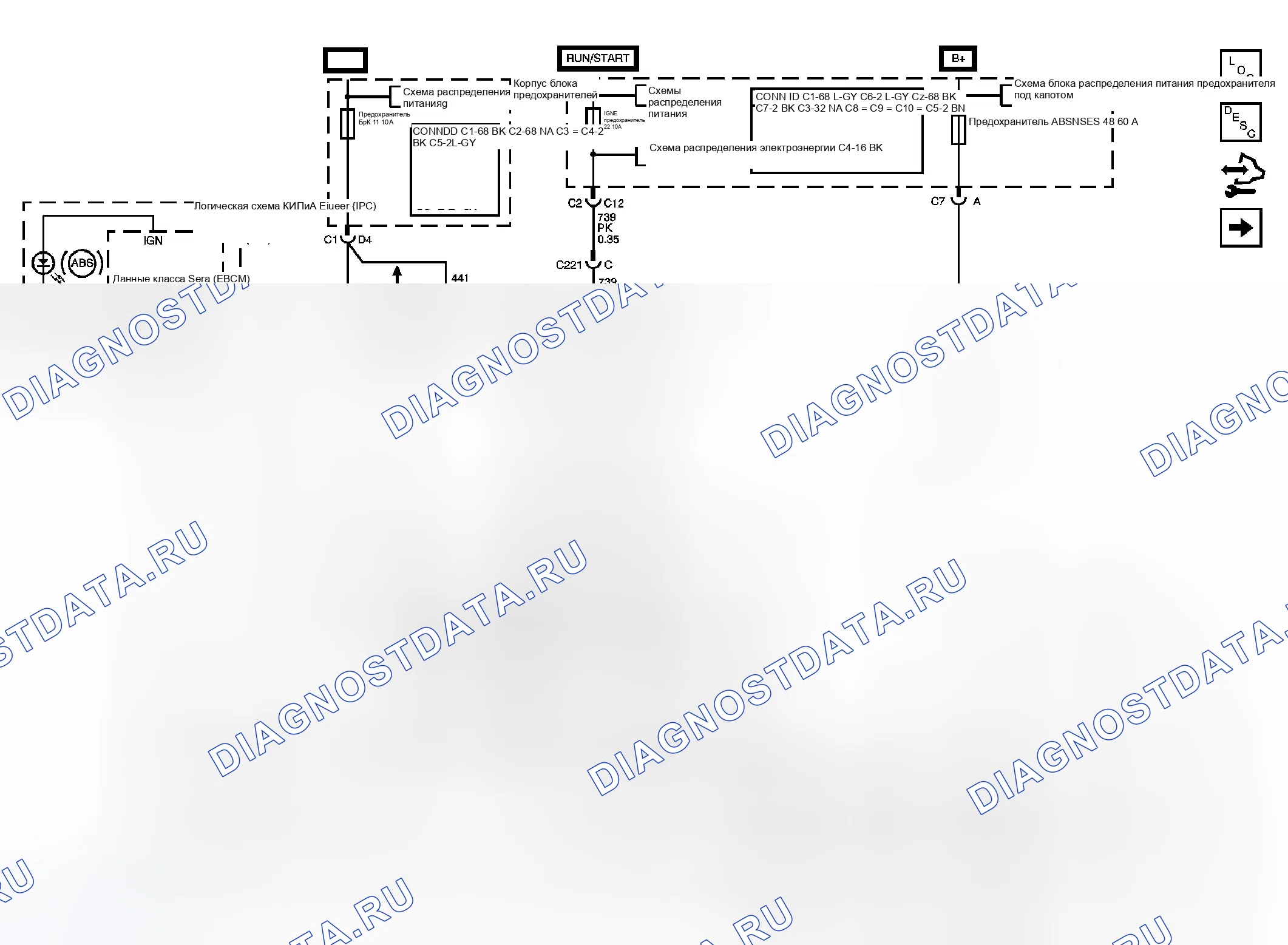 Рис. 2: Схема антиблокировочной тормозной системы. Chevrolet RV Cutaway G3500 