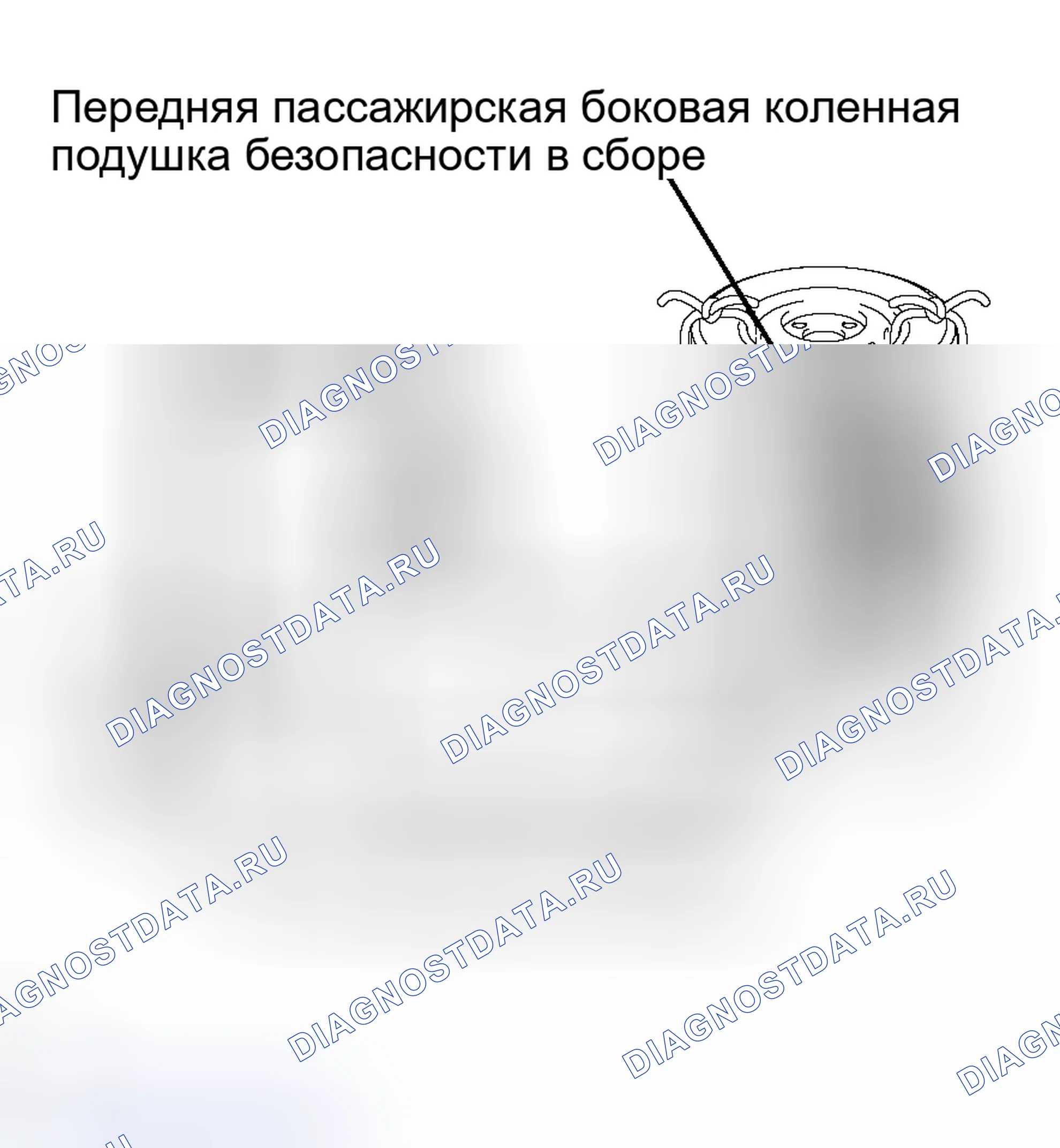 Рис. 292. Haval H8 I