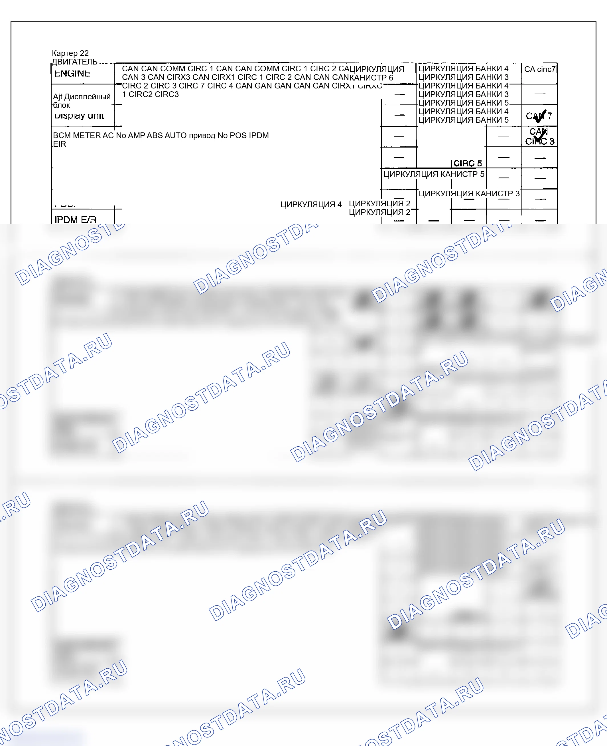 Рис. 95. Infiniti FX35 I