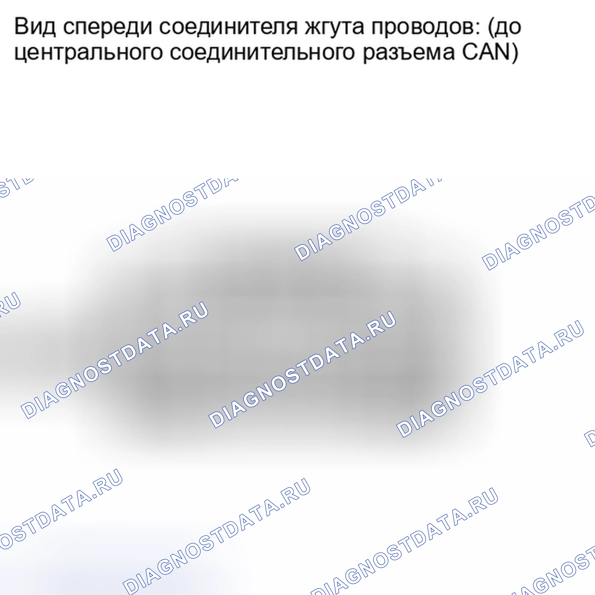 Рис. 22: ТЕРМИНАЛЫ блока управления (ЭБУ) [11 / 2013 -]. Kia Soul II