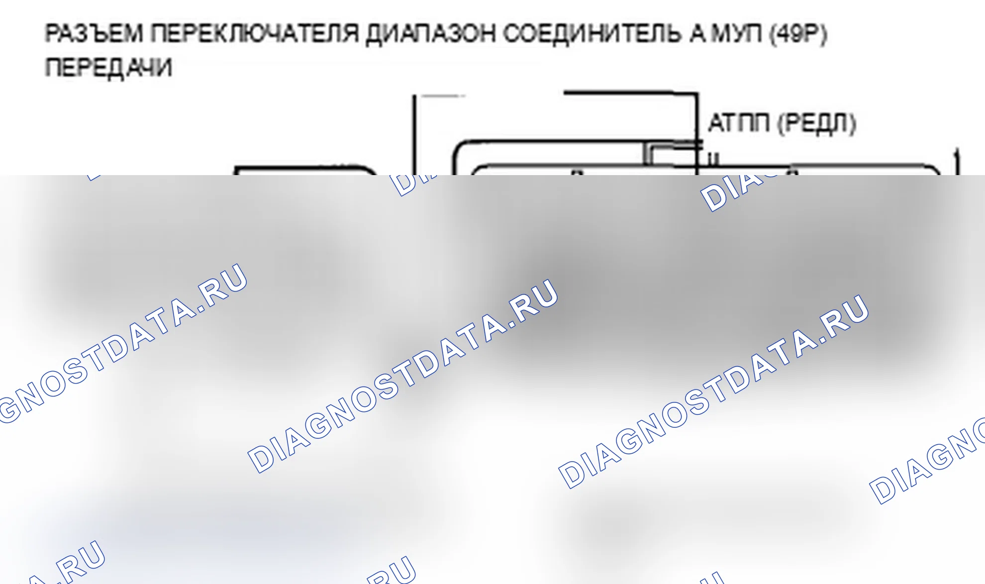 Рис. 386. Acura TL IV рестайлинг