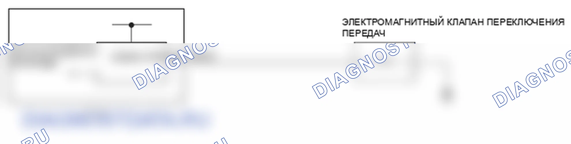 Рис. 313: расшифровка кода ошибки P0982: Короткое замыкание в цепи электромагнитного клапана переключения передач D. Honda Element YH2 рестайлинг 2