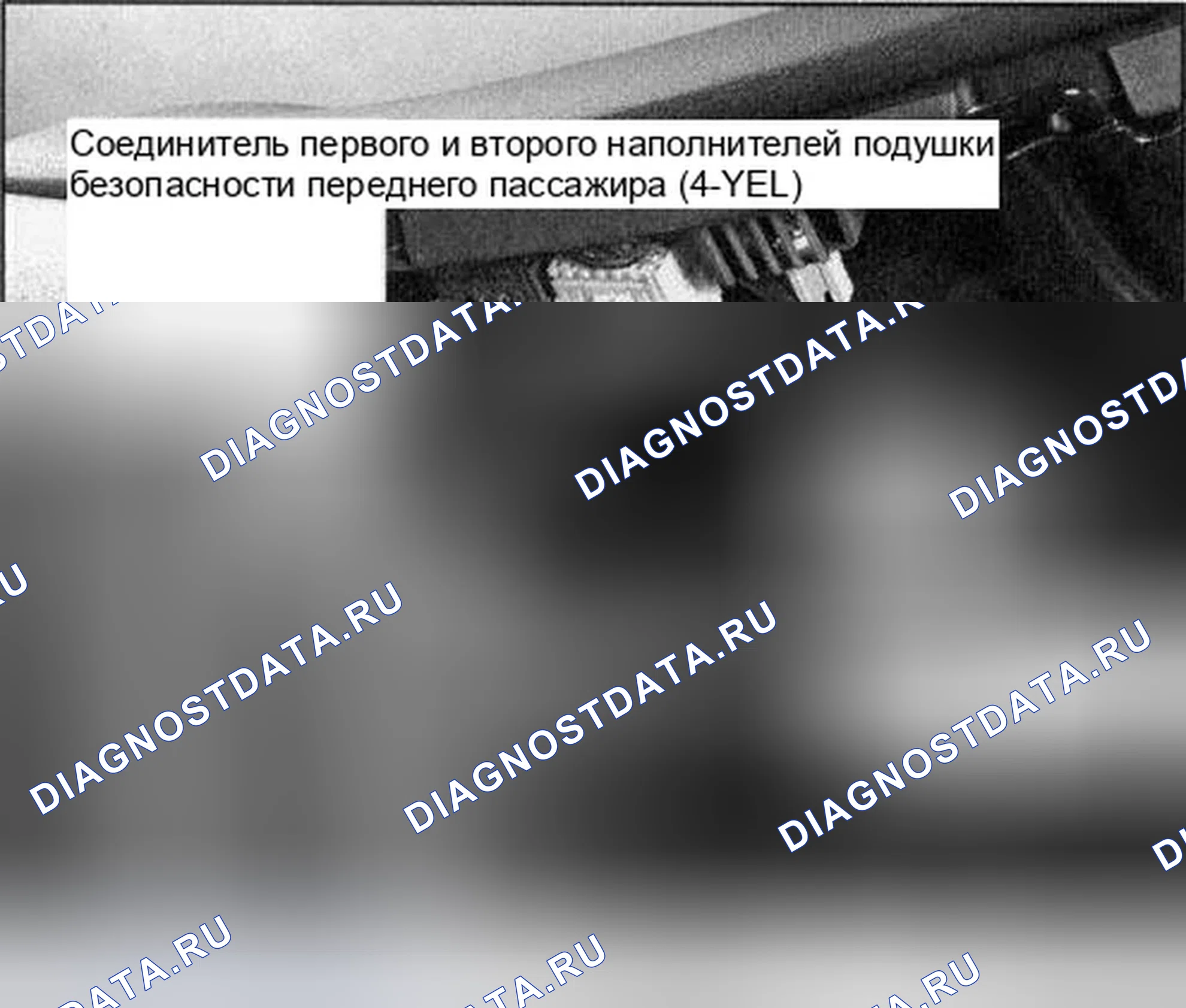 Рис. 189. Honda Accord VII рестайлинг