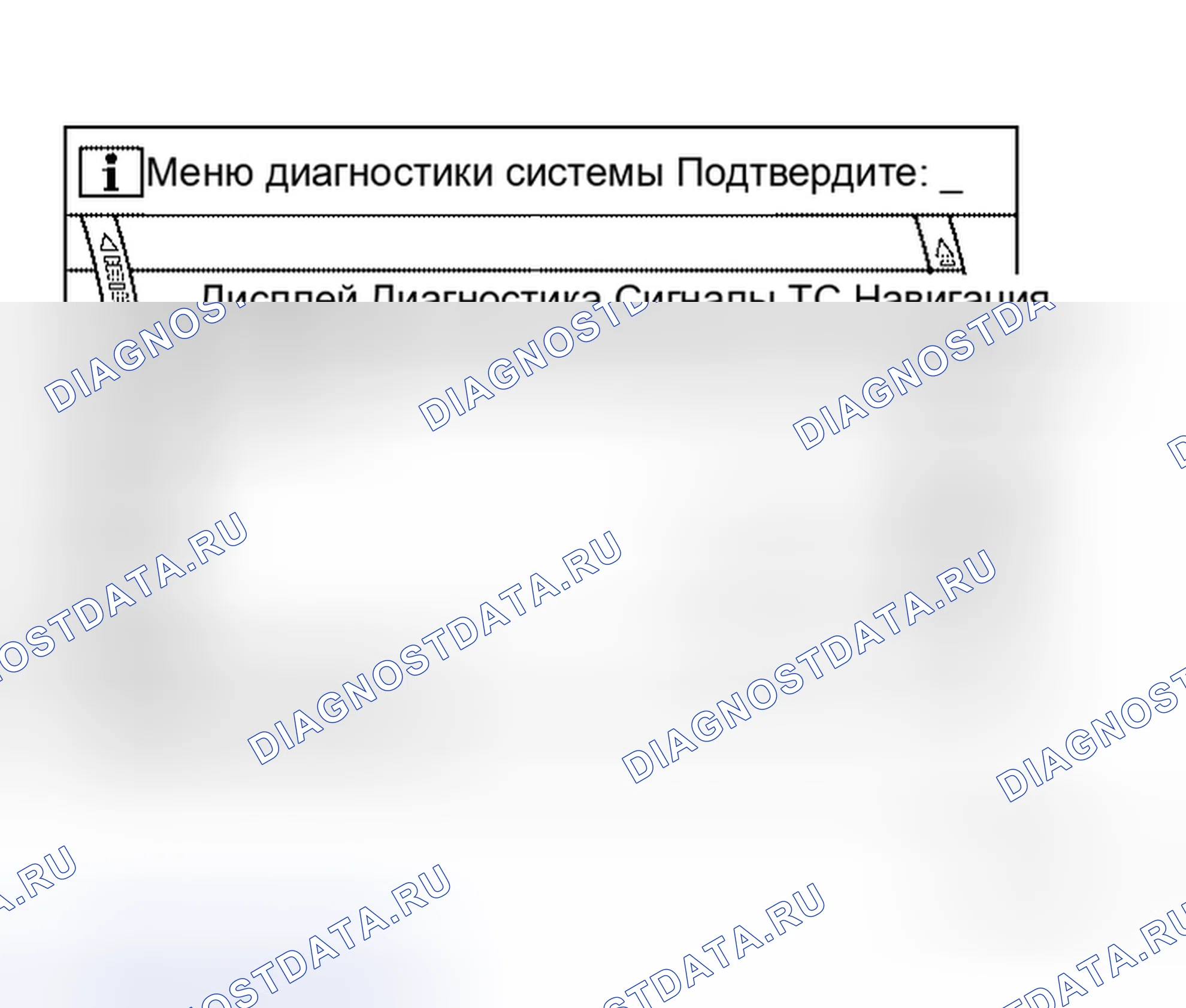 Рис. 79: НАВИГАЦИЯ. Honda S660 I